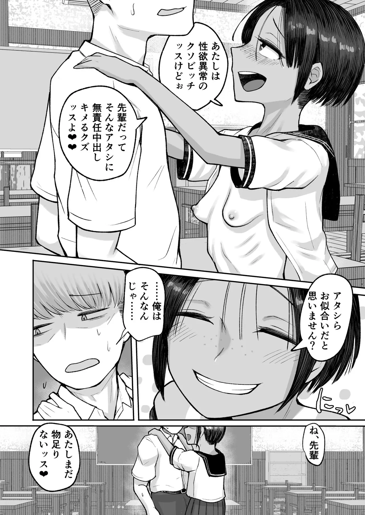 หน้า 40