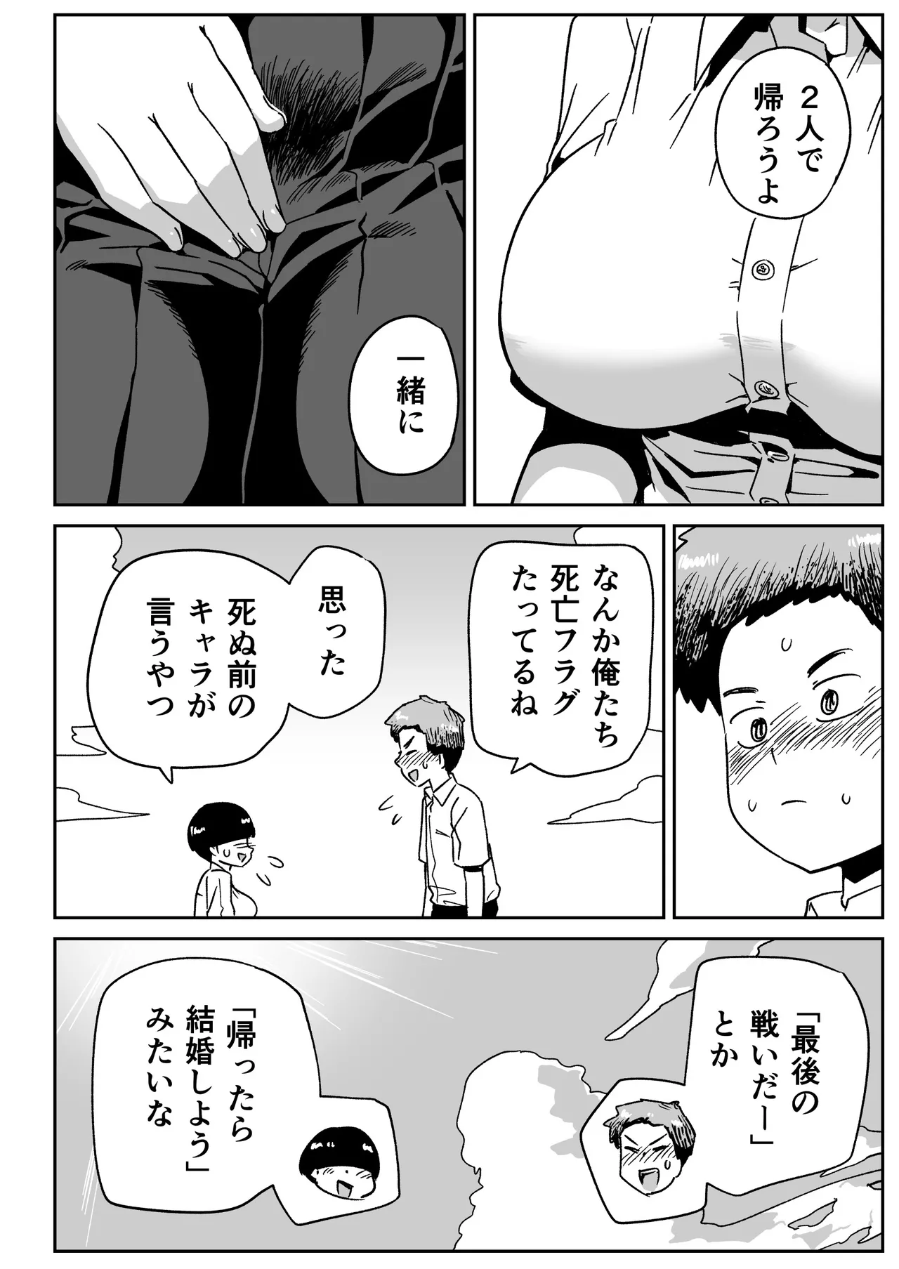 หน้า 7