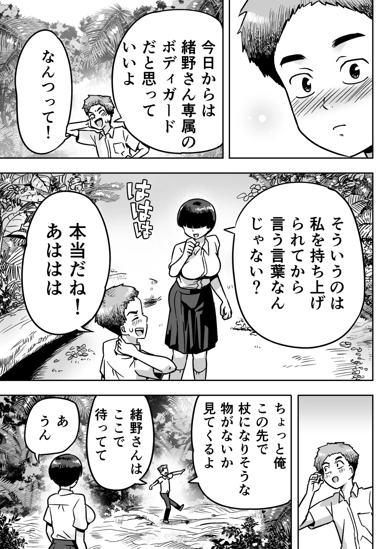 หน้า 16