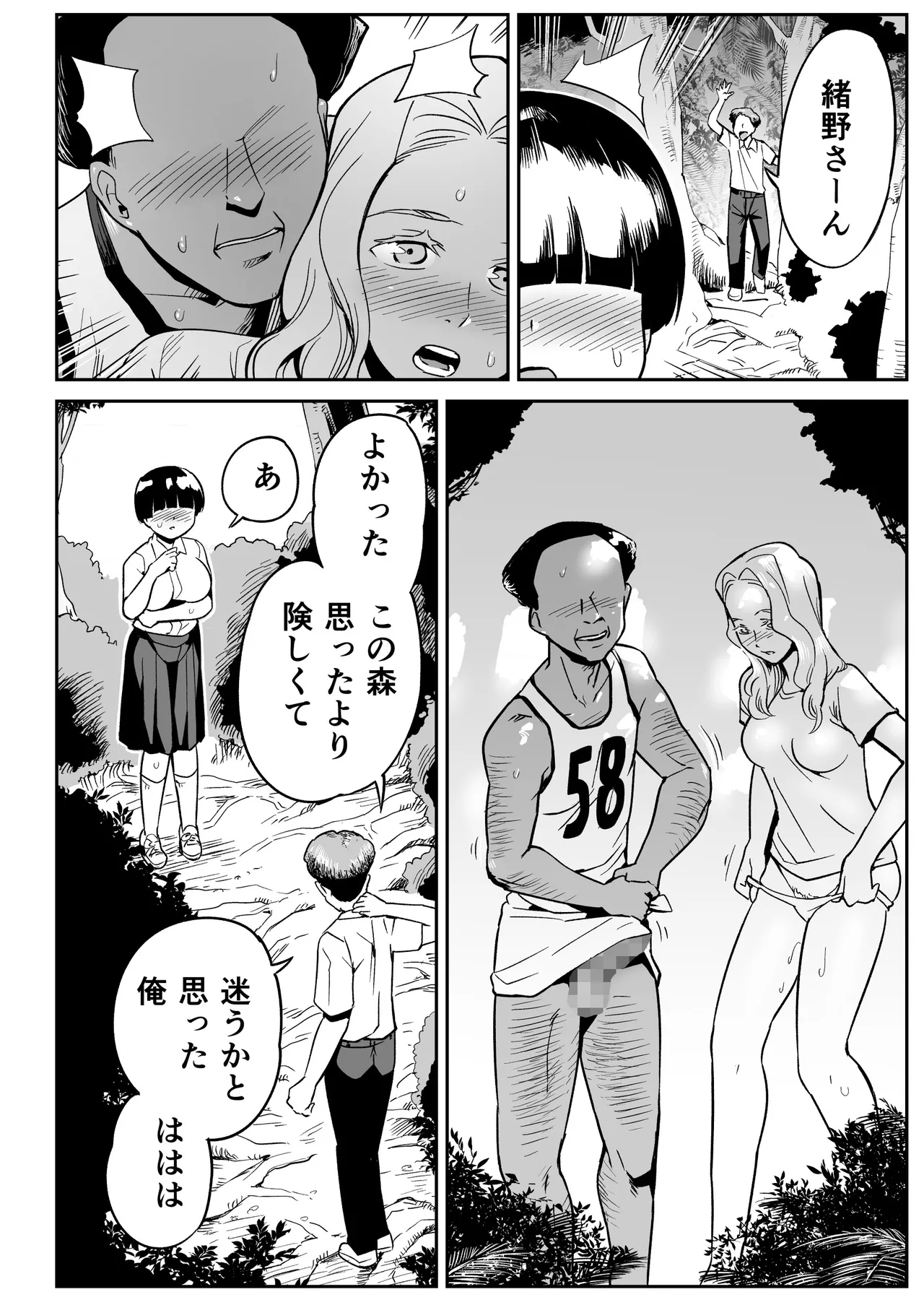 หน้า 25