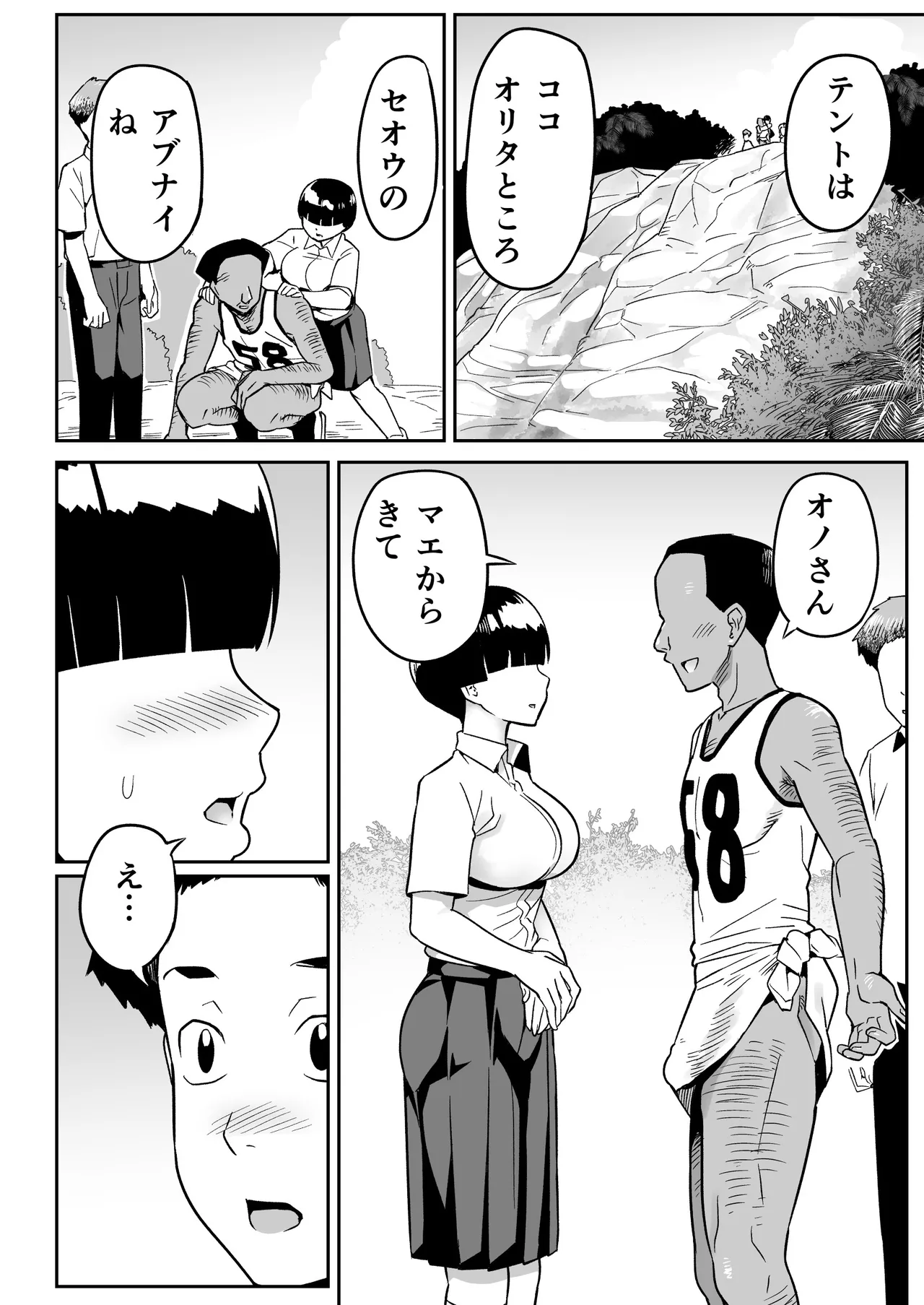 หน้า 31