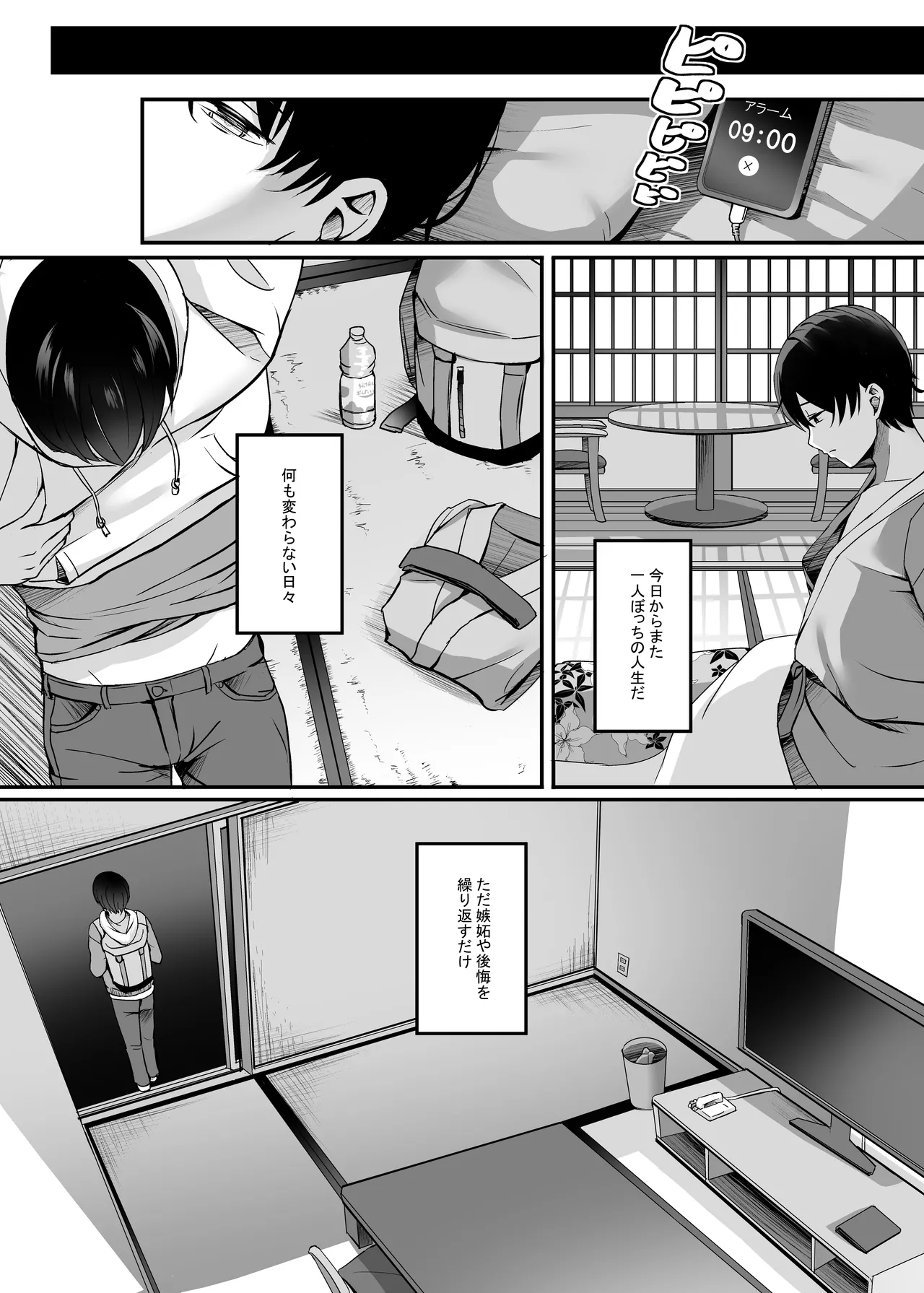 หน้า 40