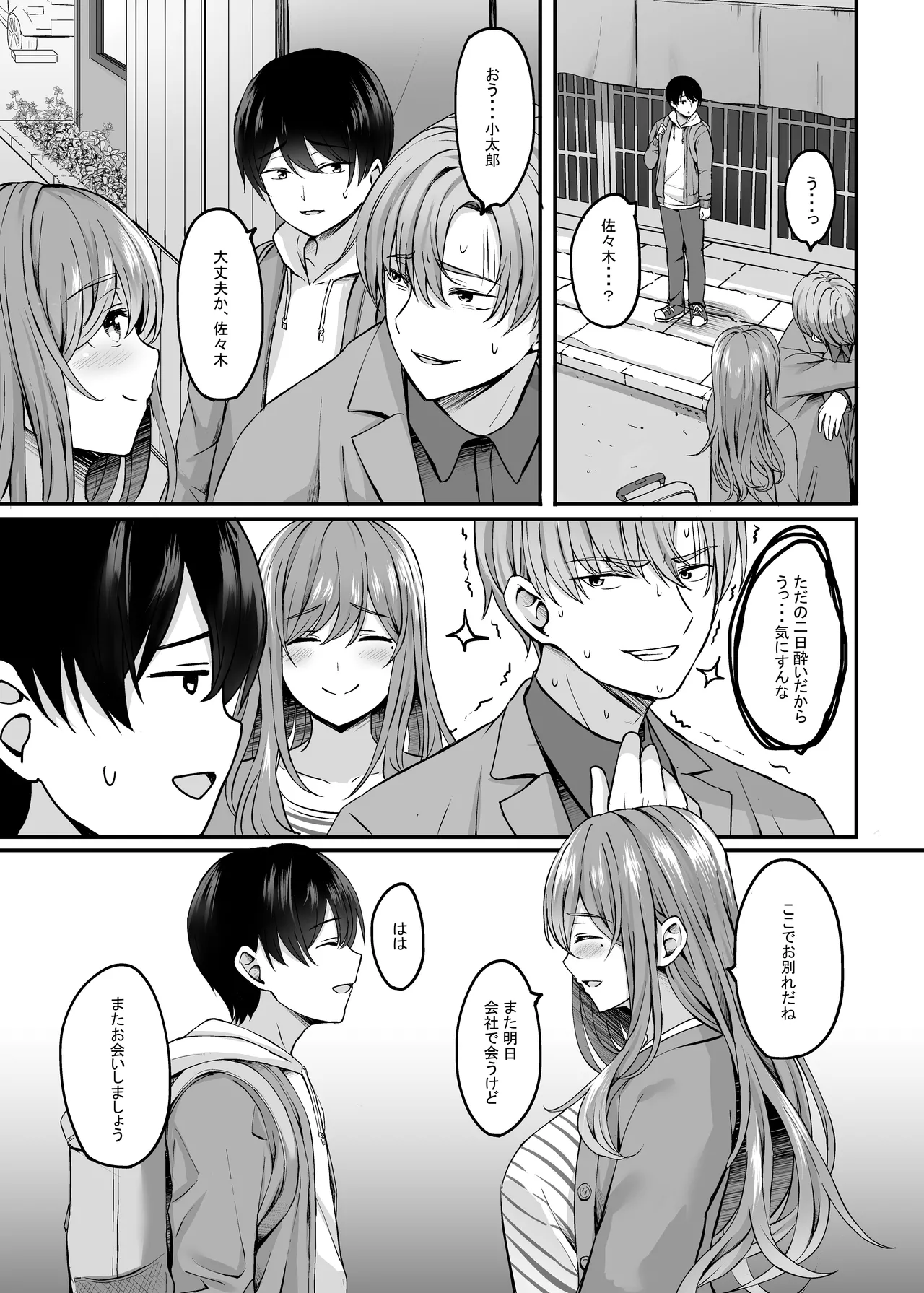 หน้า 41