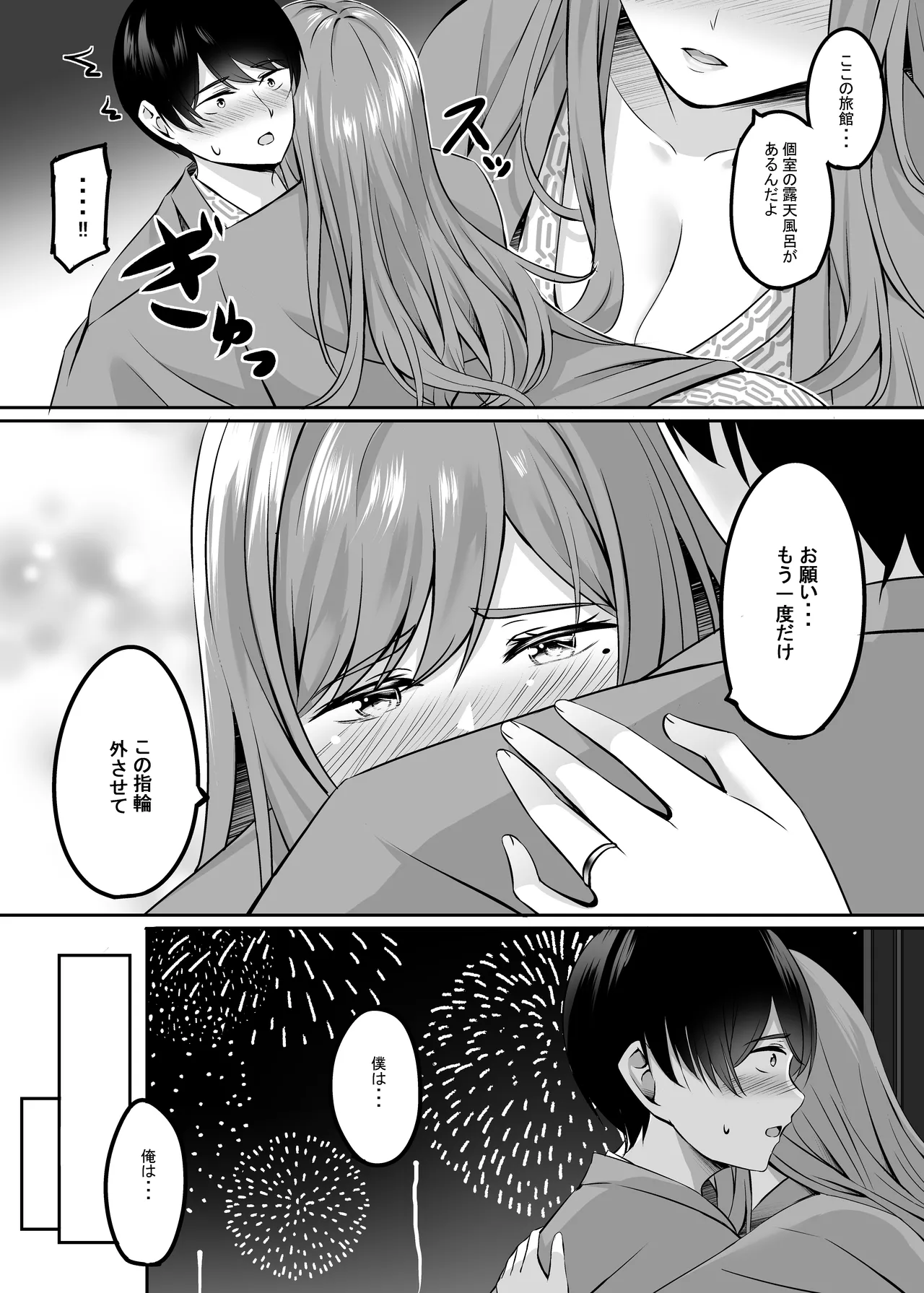 หน้า 62