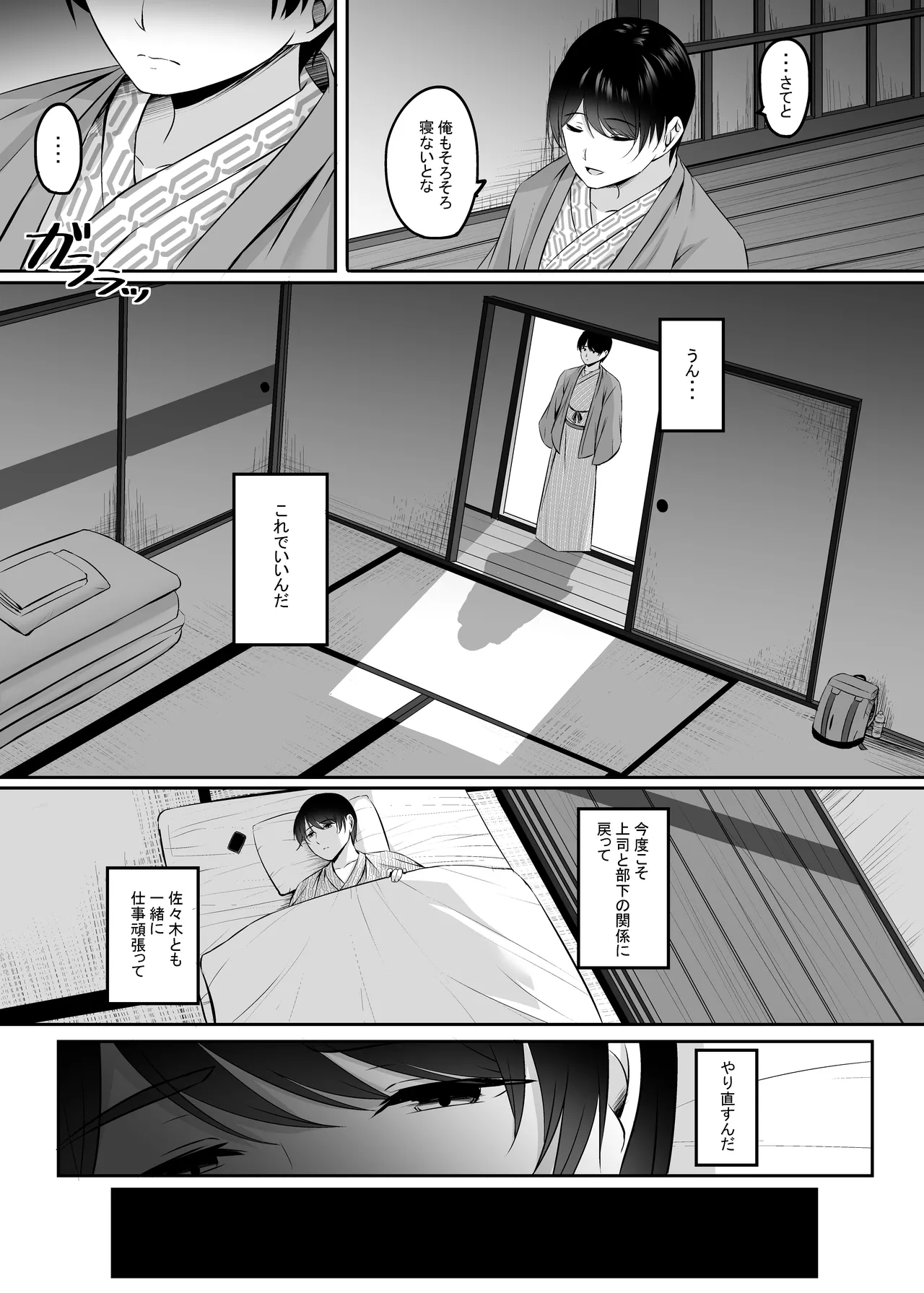หน้า 91