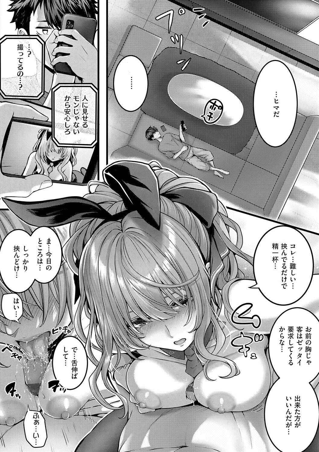 หน้า 44