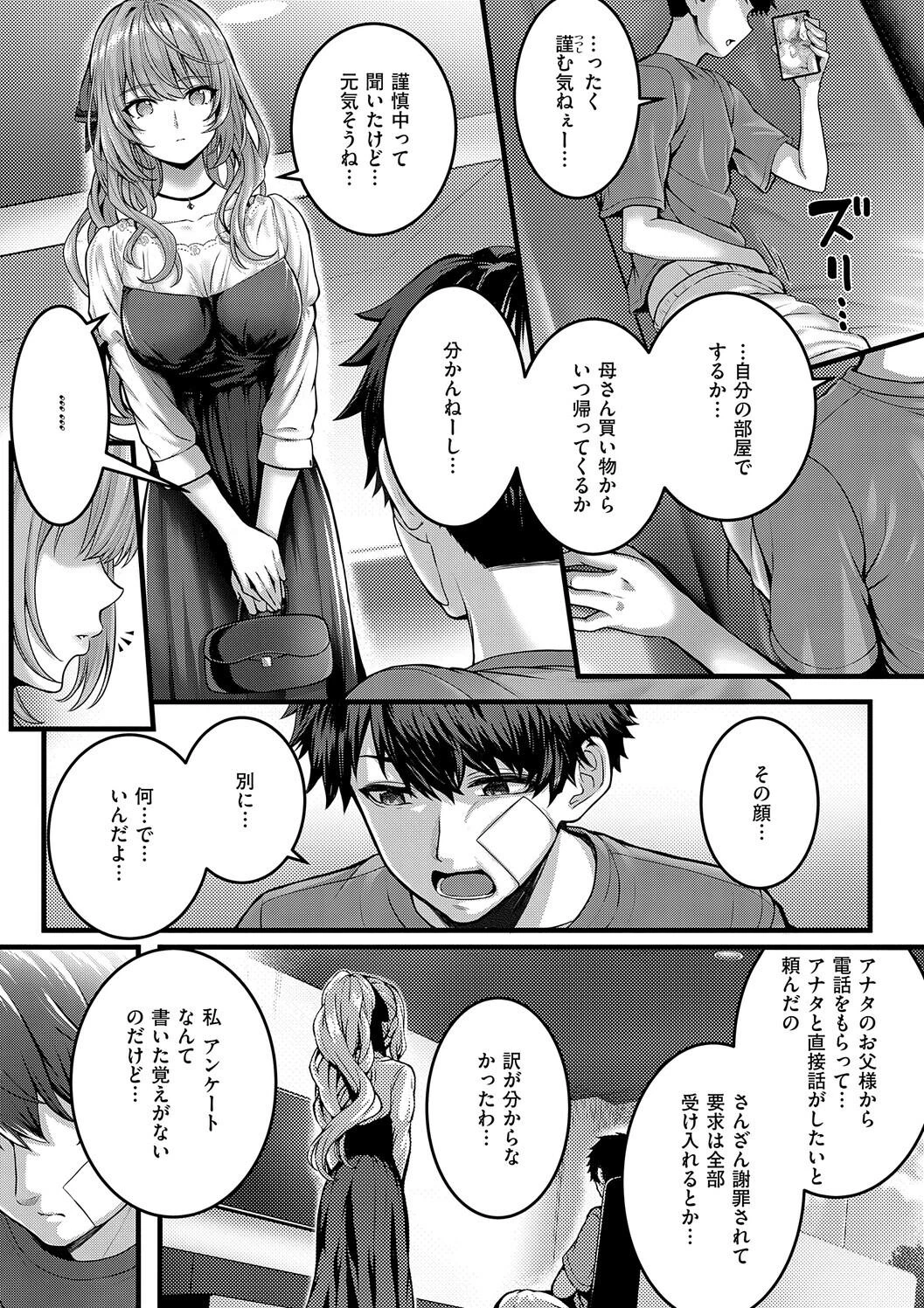หน้า 45