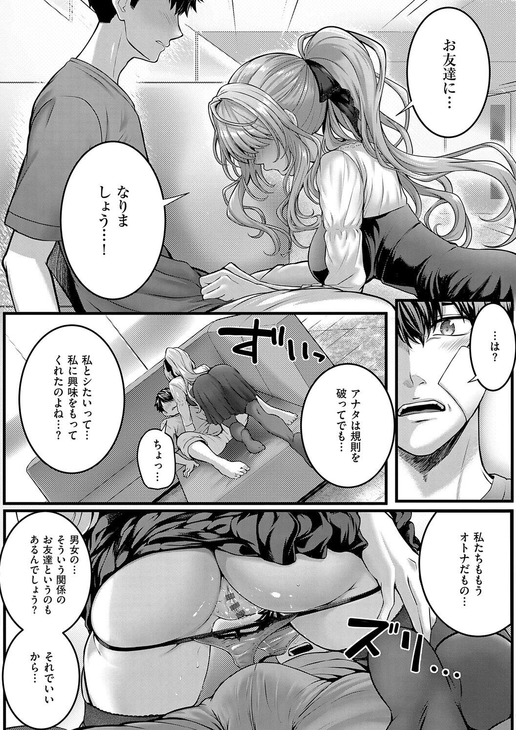 หน้า 48