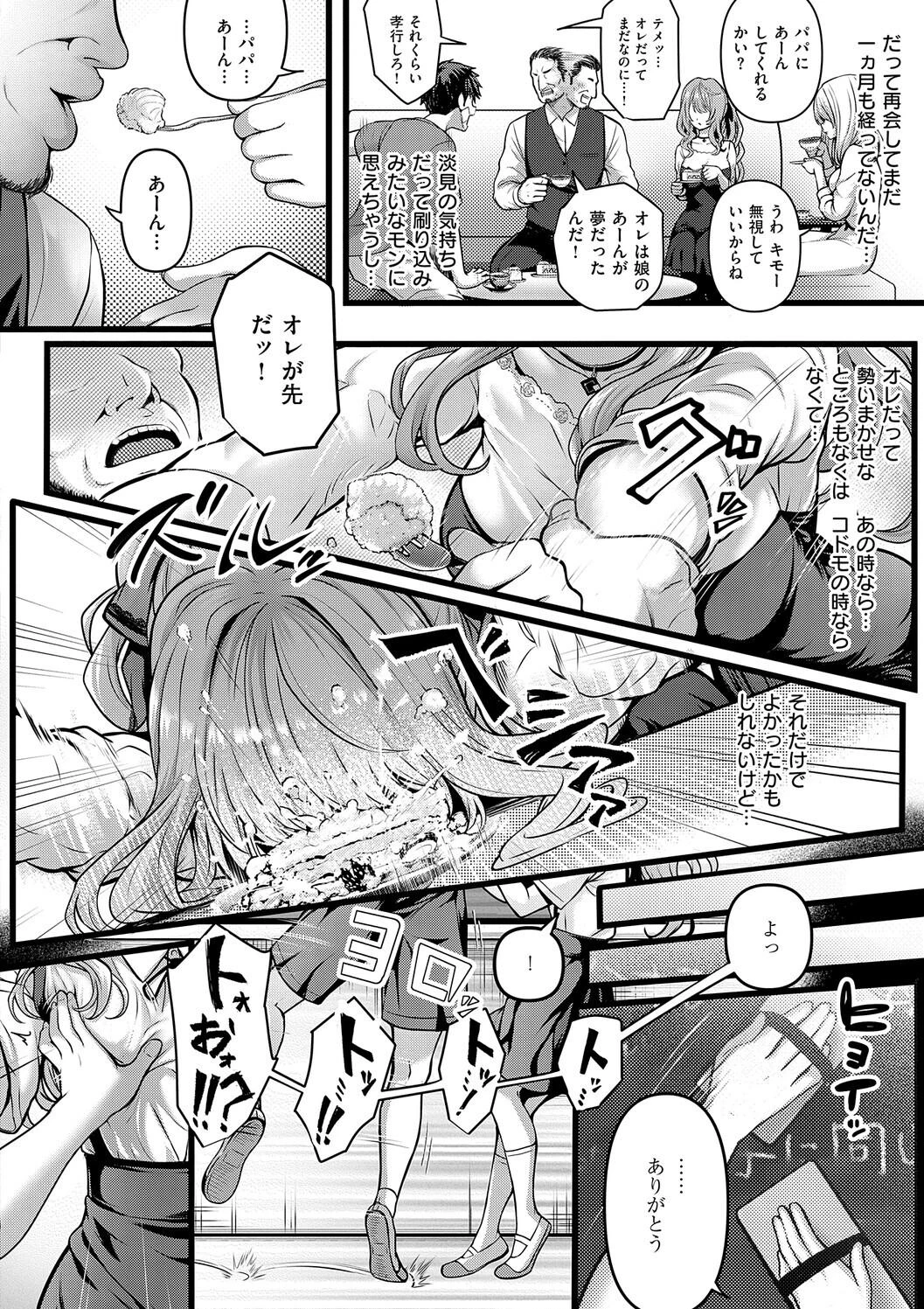 หน้า 72