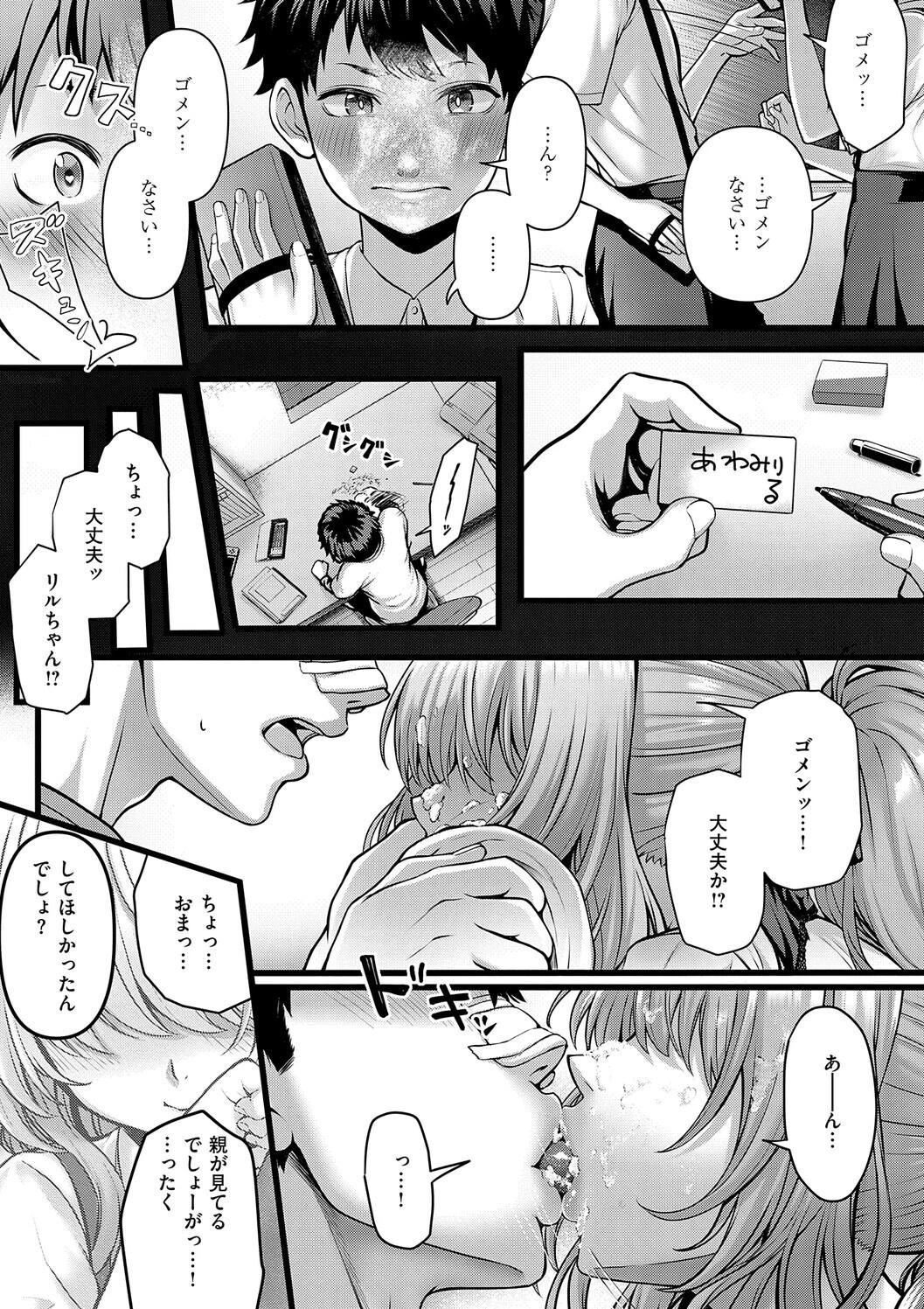 หน้า 73