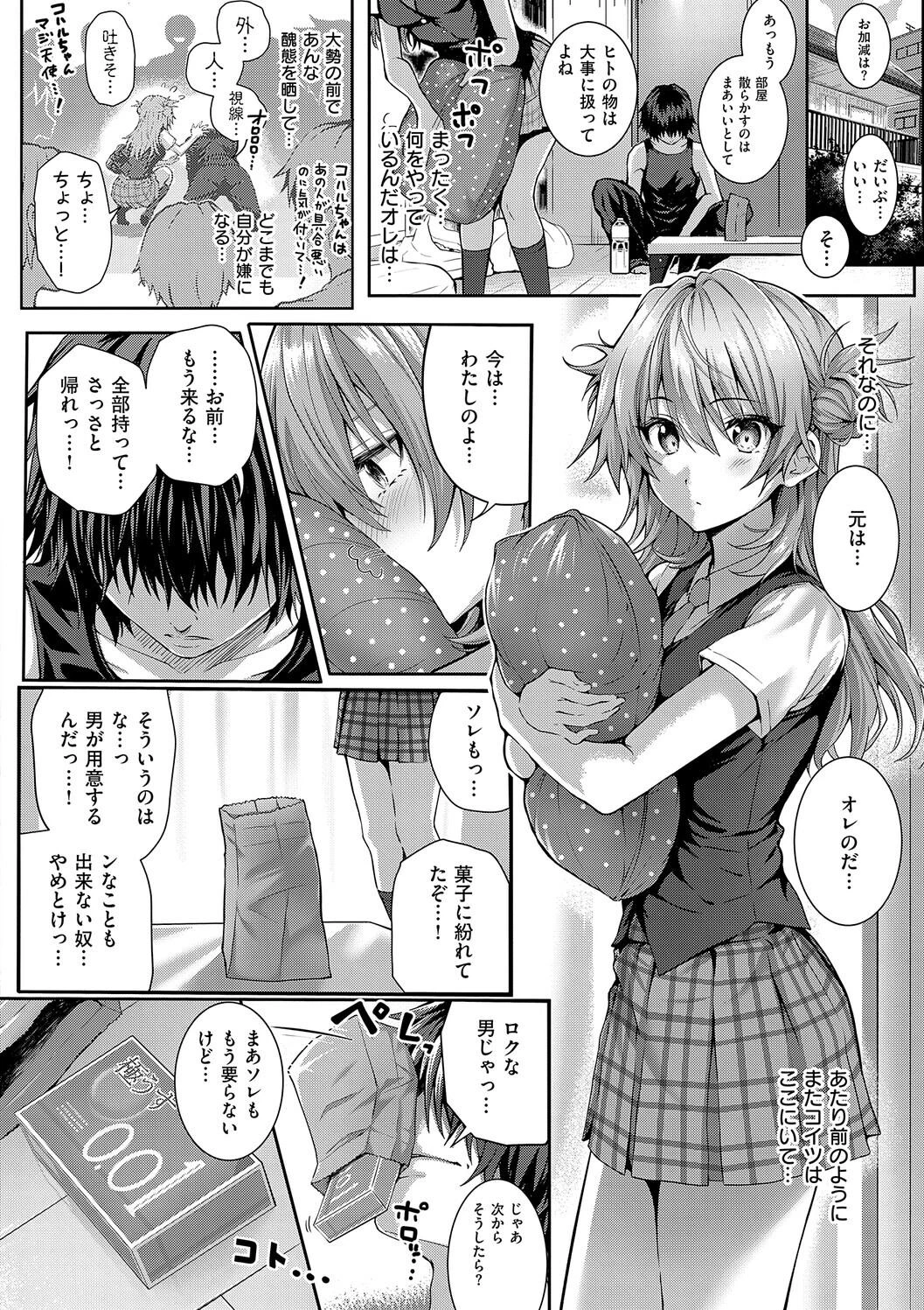 หน้า 114