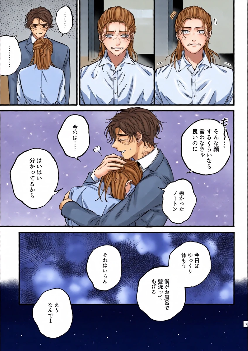 หน้า 8