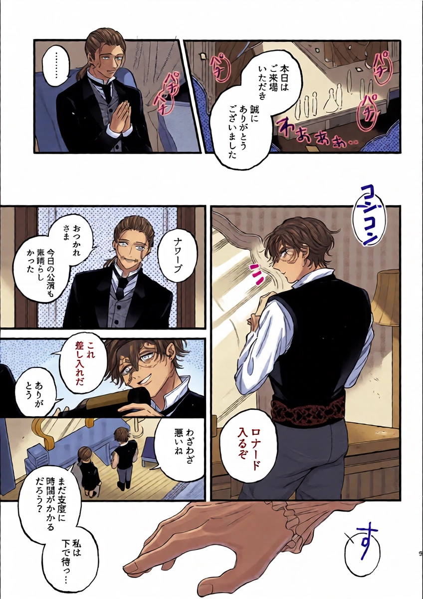 หน้า 10