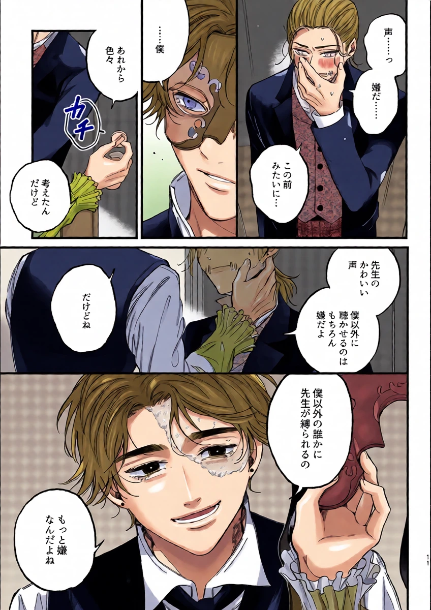 หน้า 12