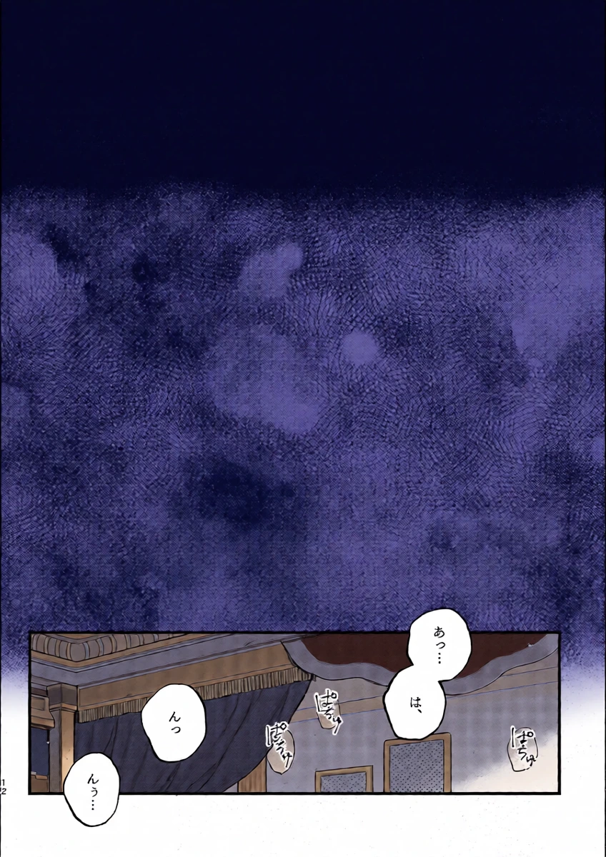 หน้า 13