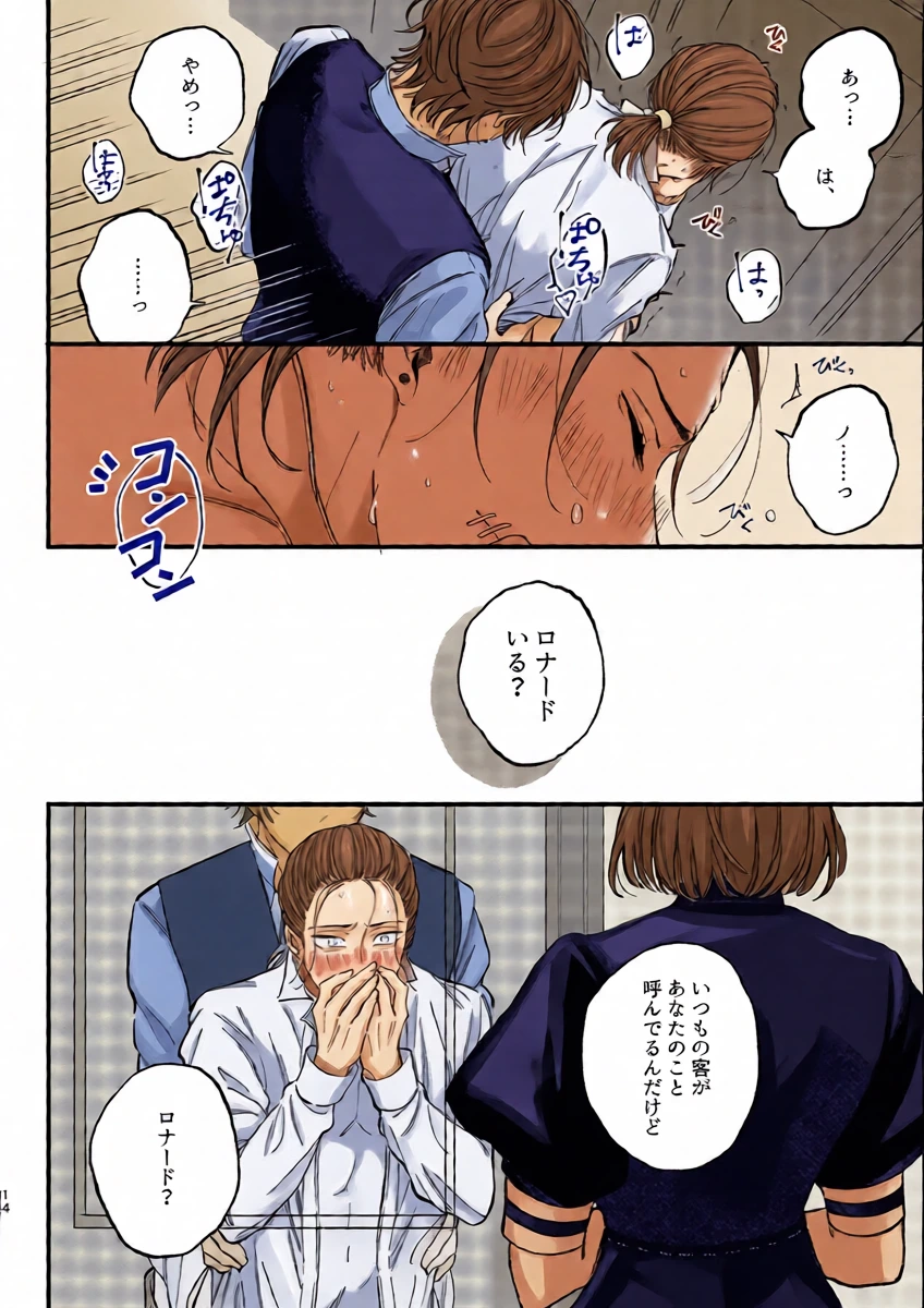 หน้า 15