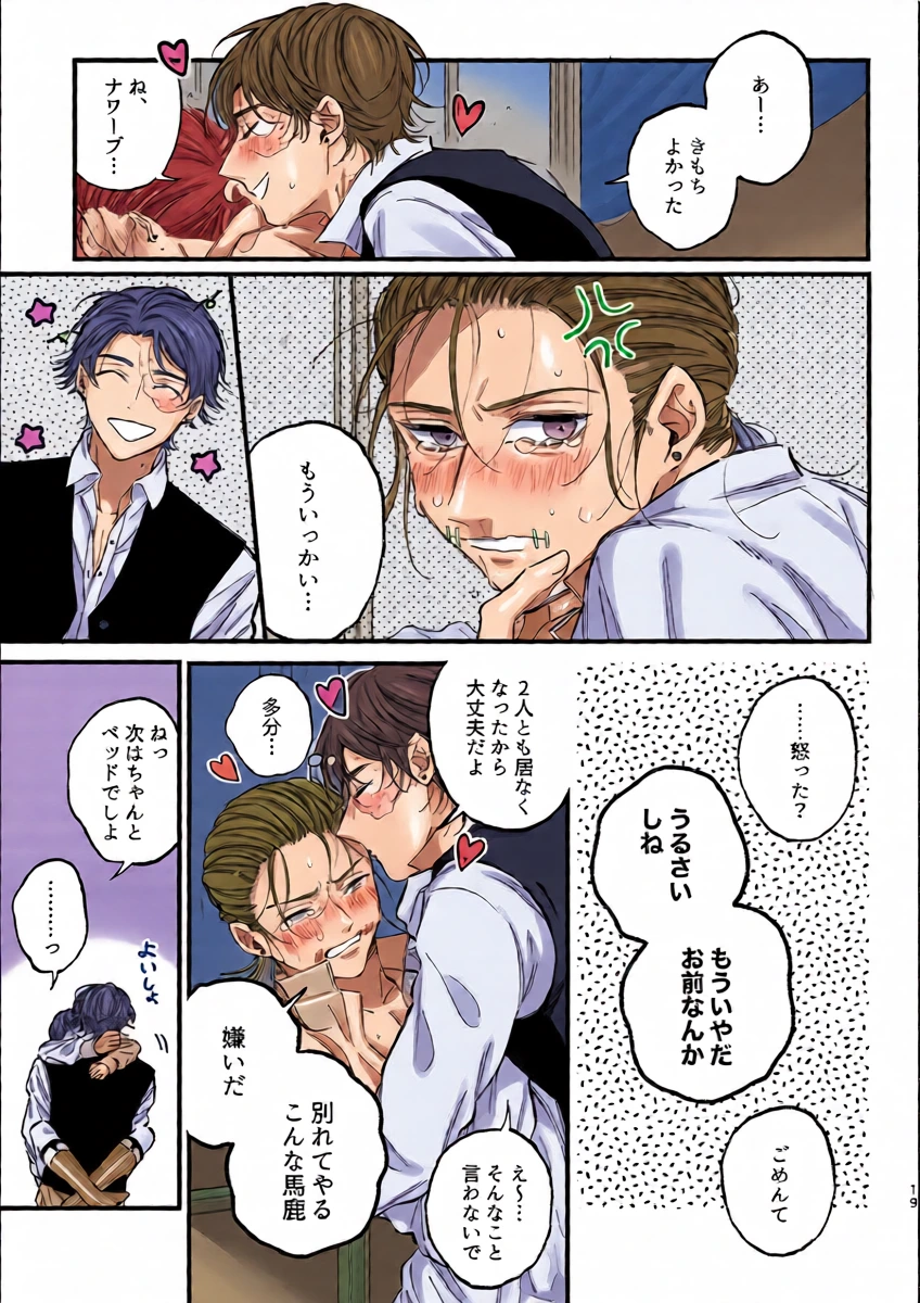หน้า 20