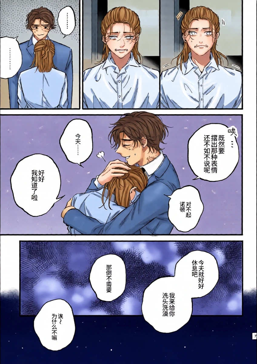 หน้า 9