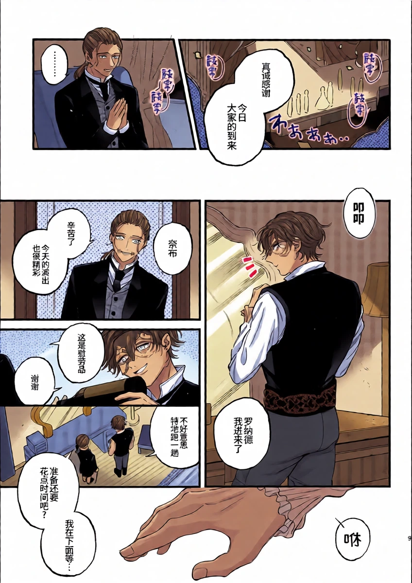 หน้า 11