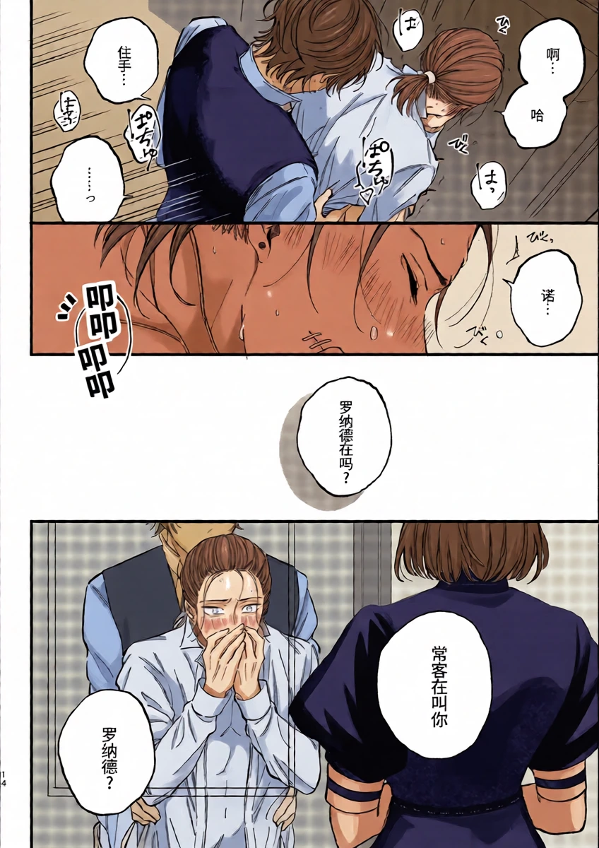 หน้า 16