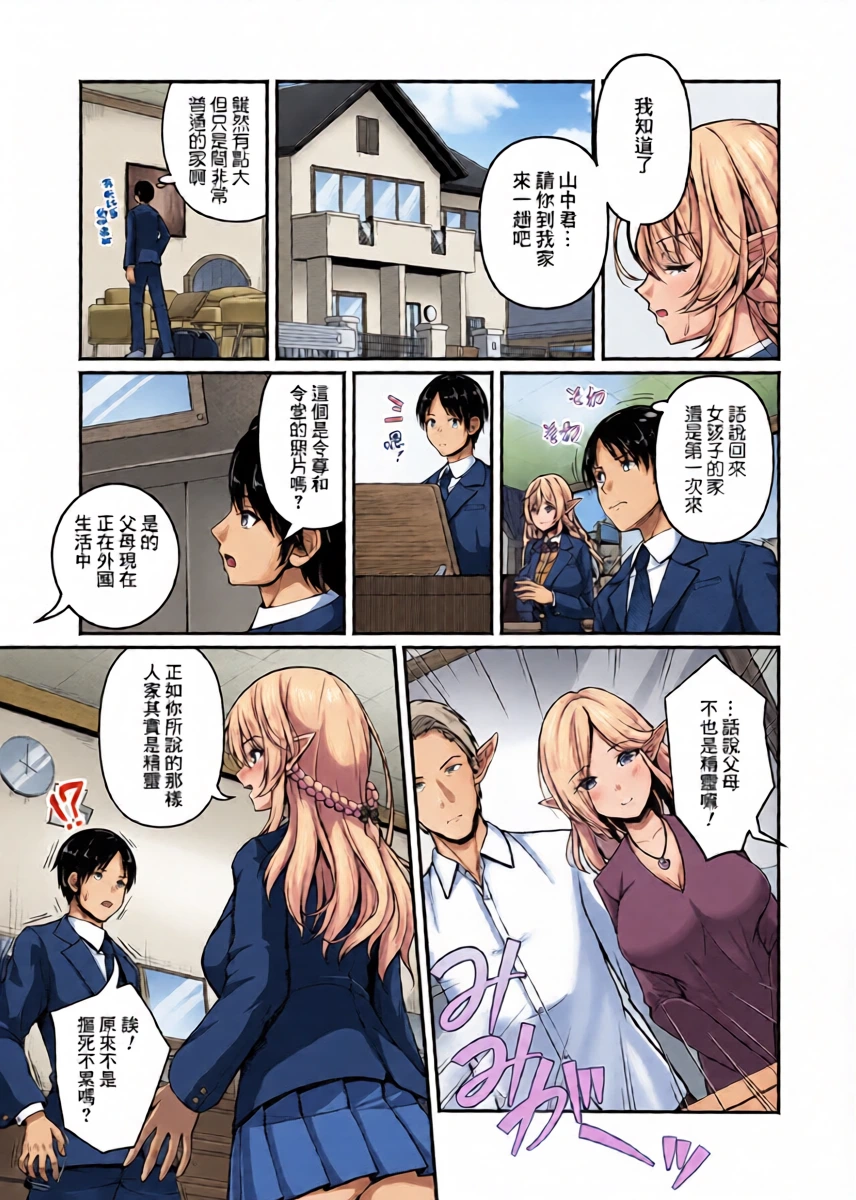 หน้า 5