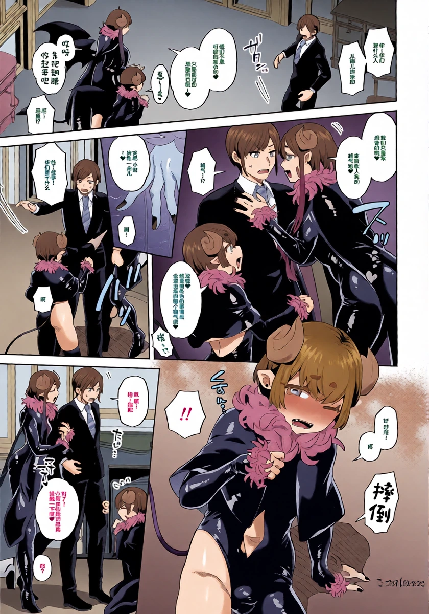 หน้า 6