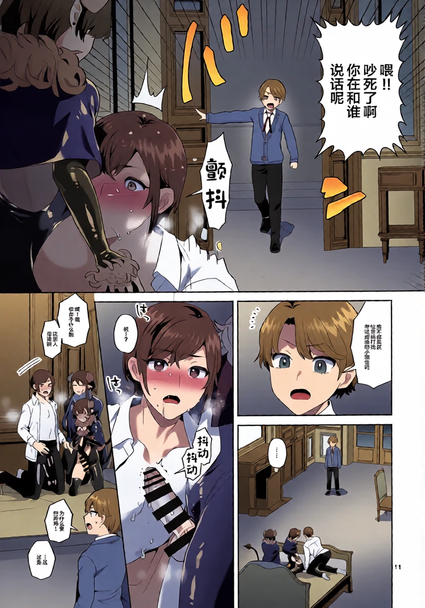 หน้า 10