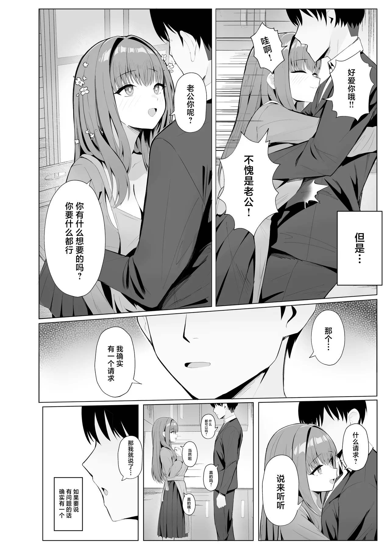 หน้า 3