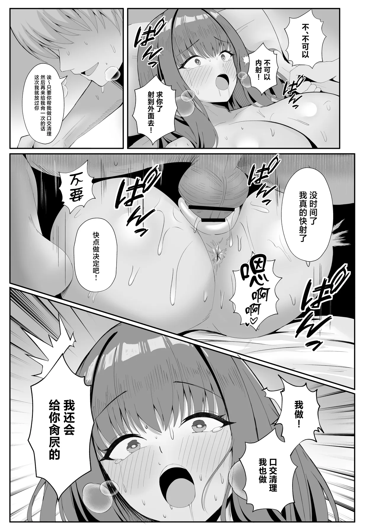 หน้า 22