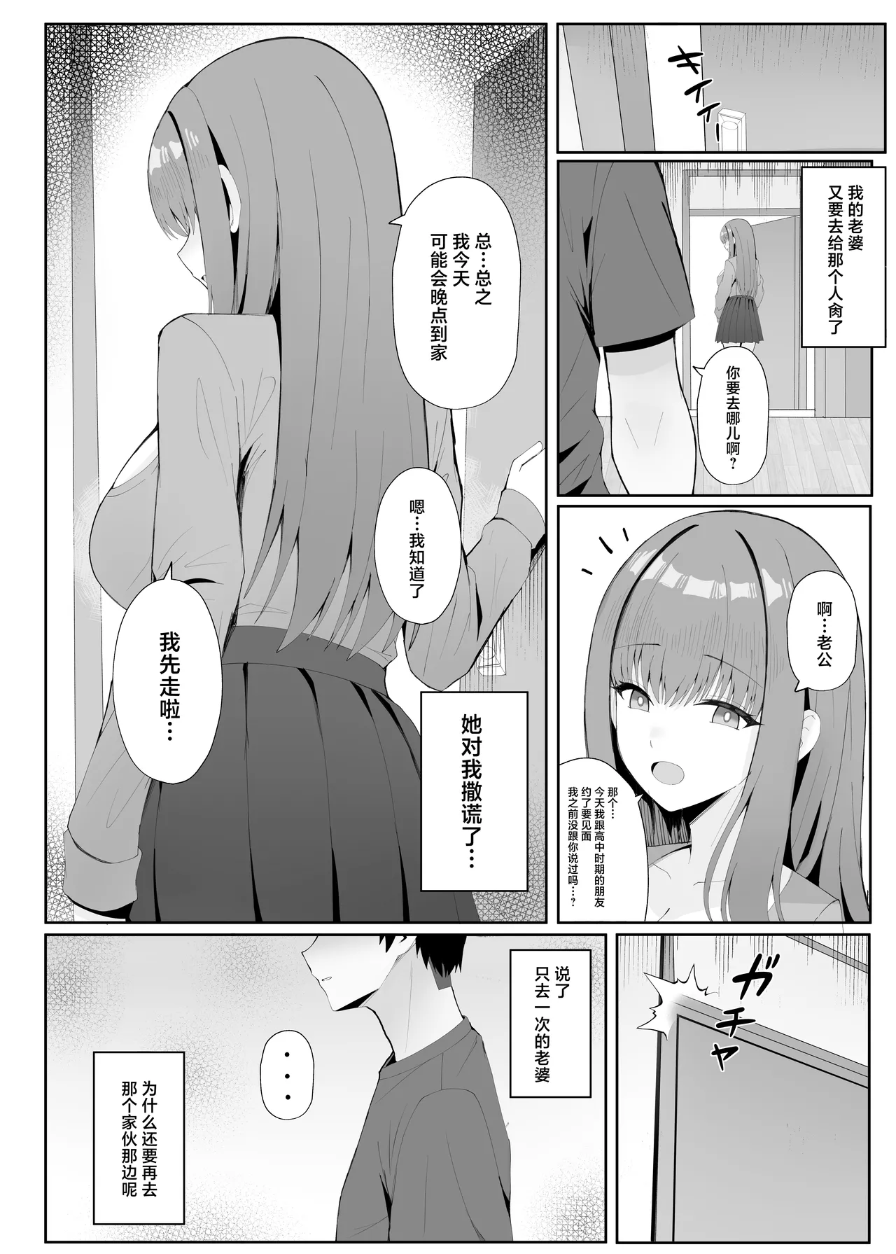 หน้า 27