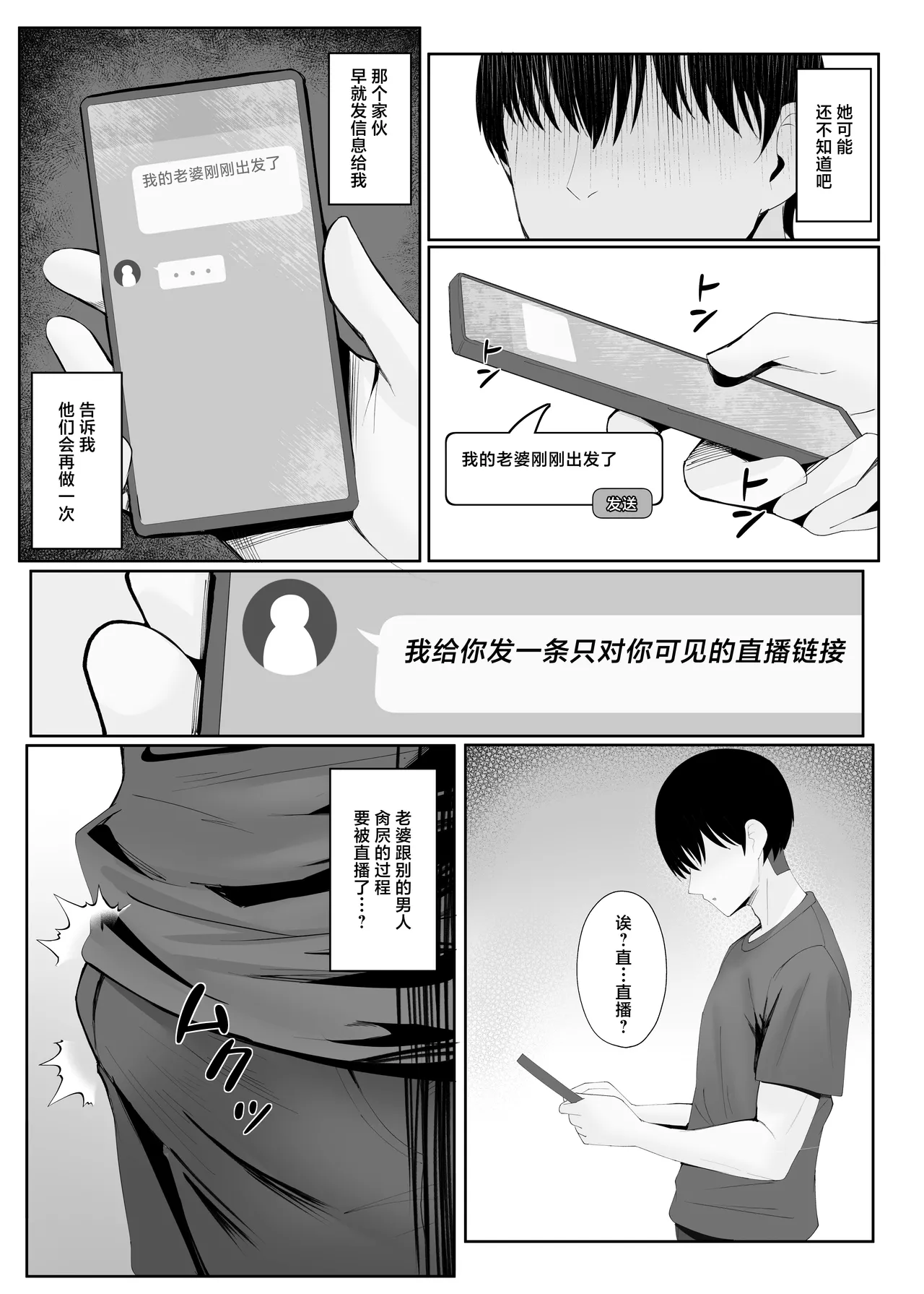 หน้า 28