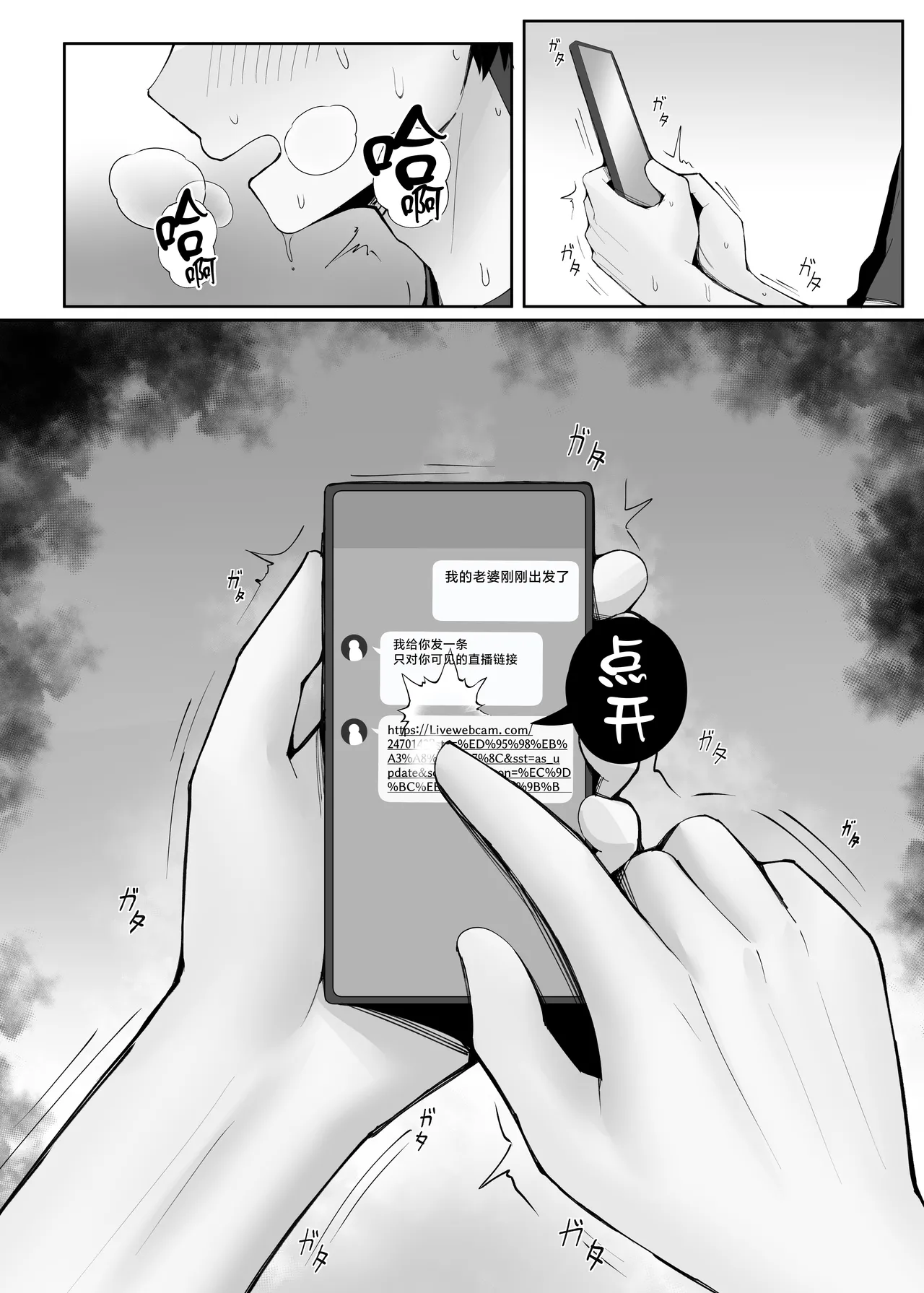 หน้า 29