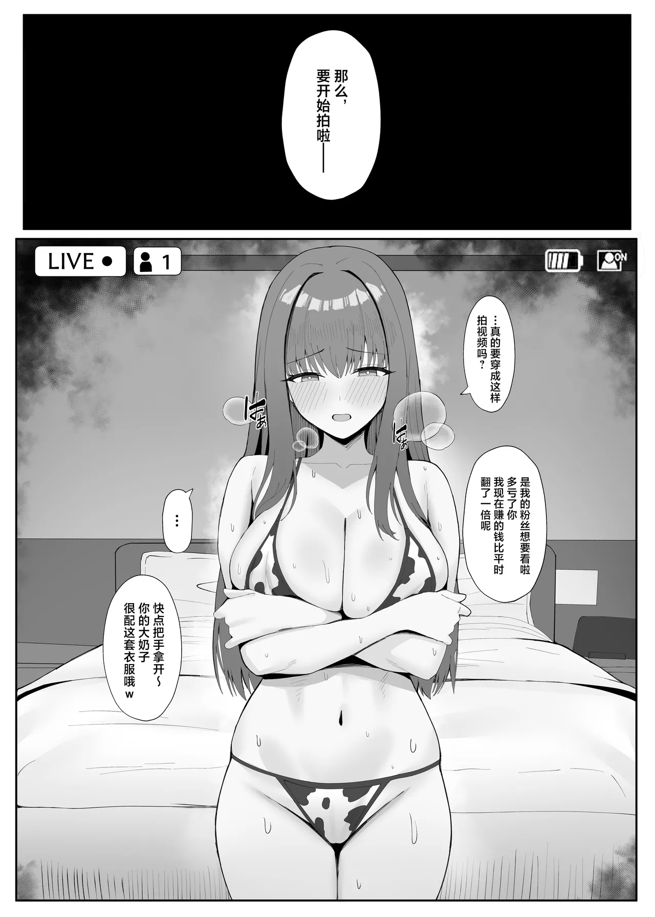 หน้า 31
