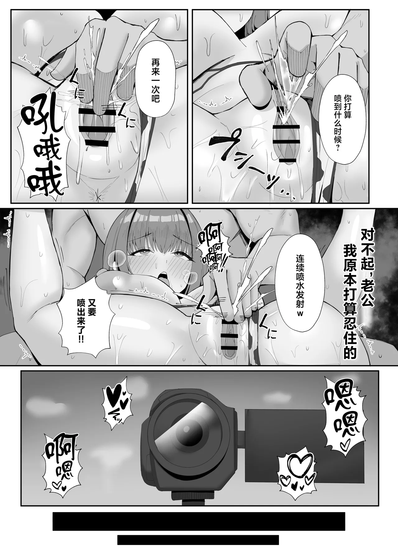 หน้า 36