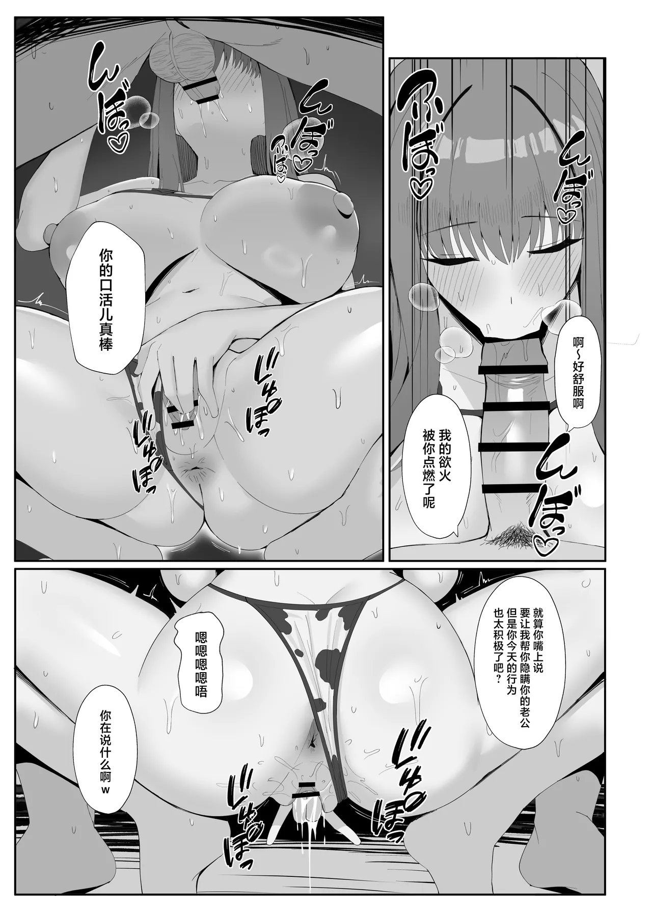 หน้า 38