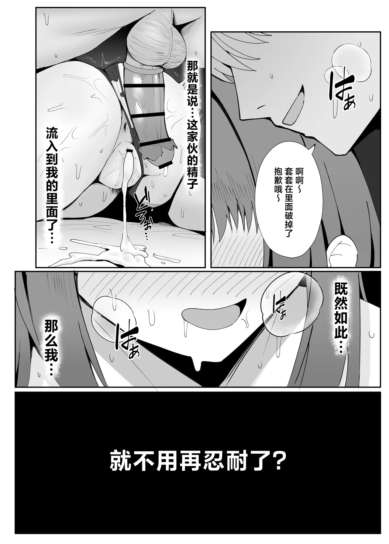 หน้า 47