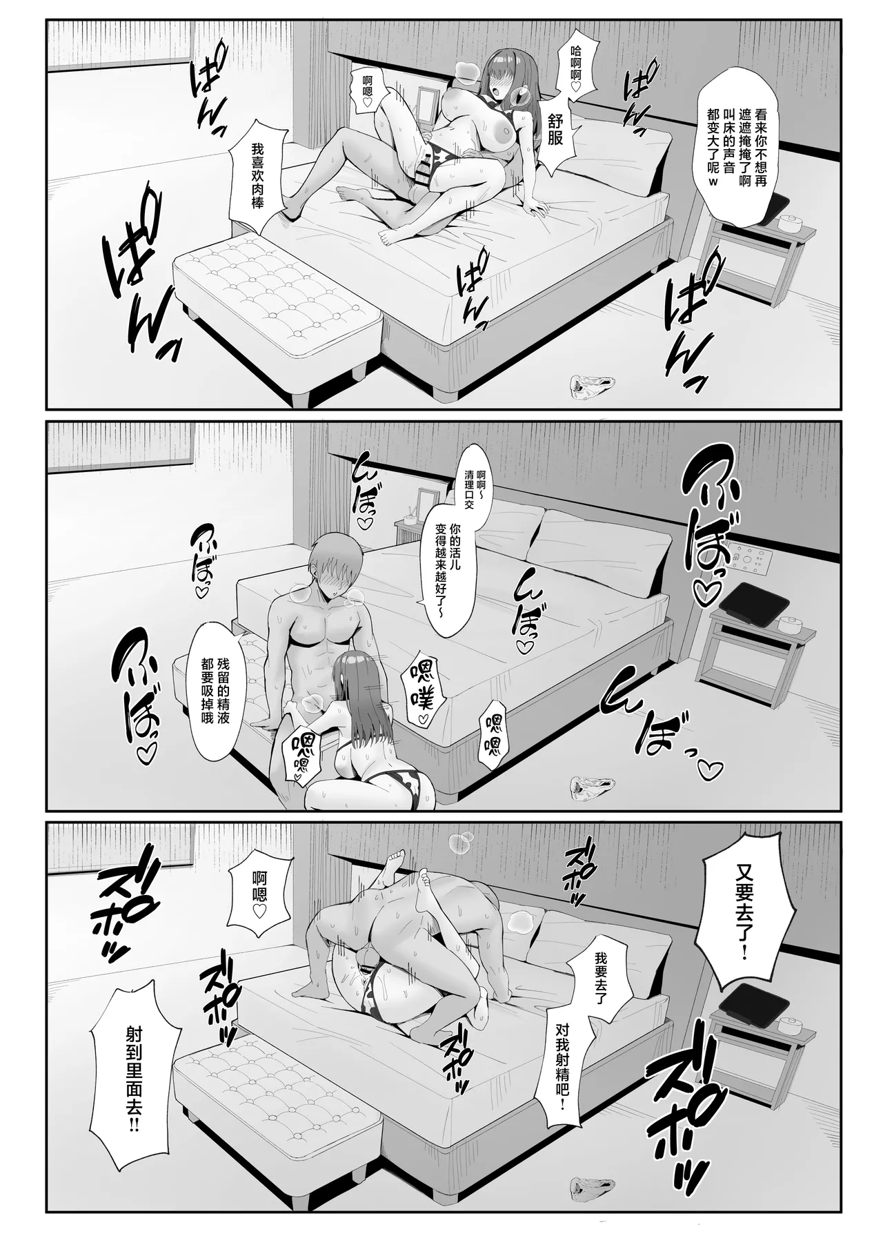 หน้า 48