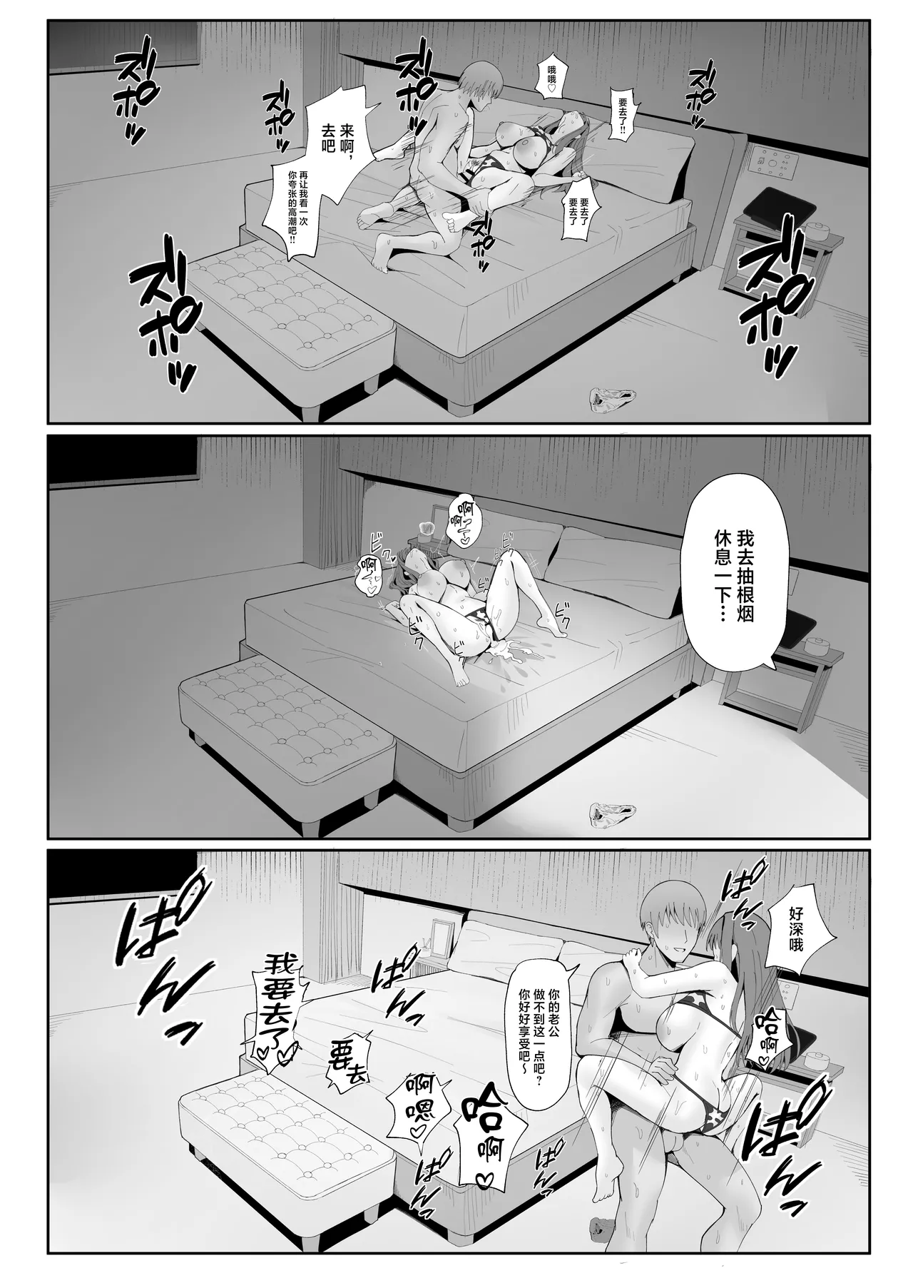 หน้า 49