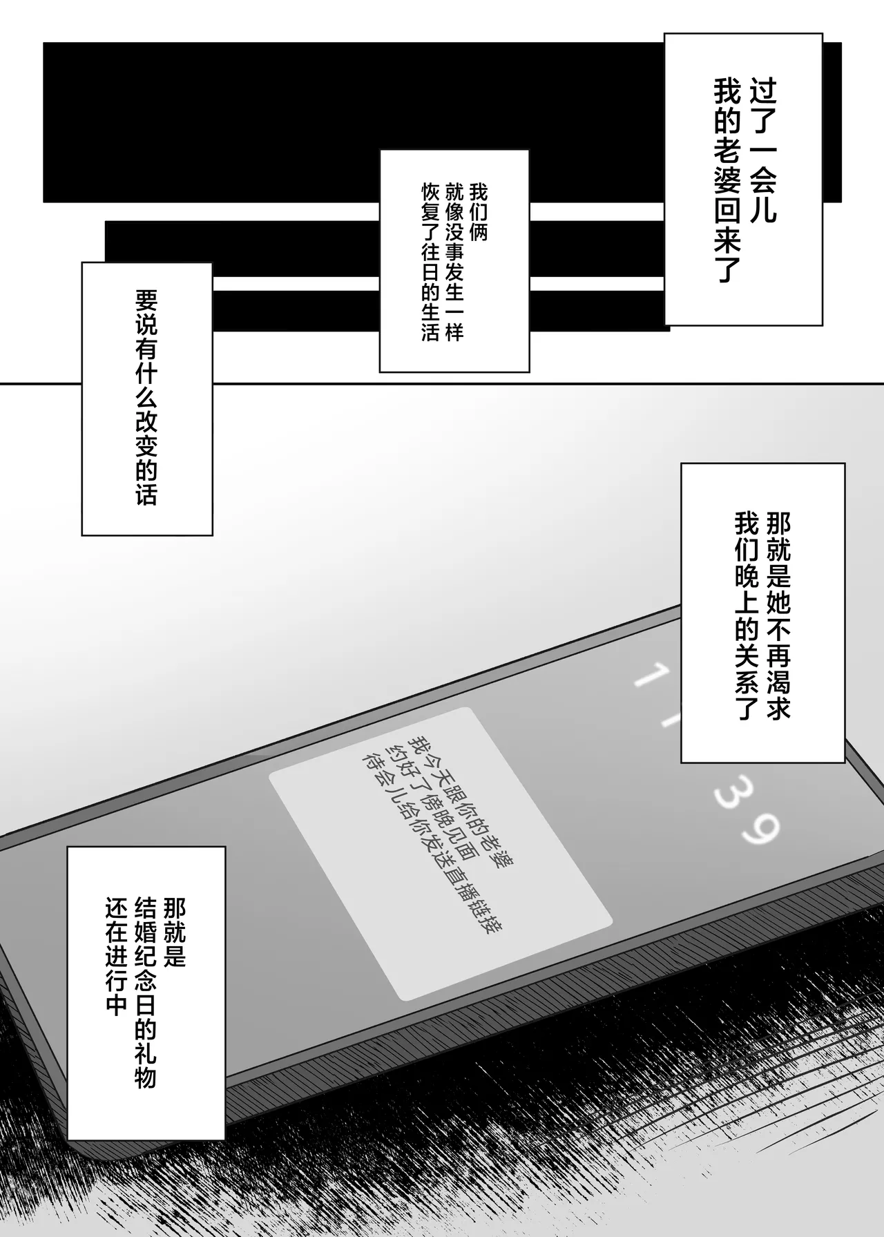 หน้า 55