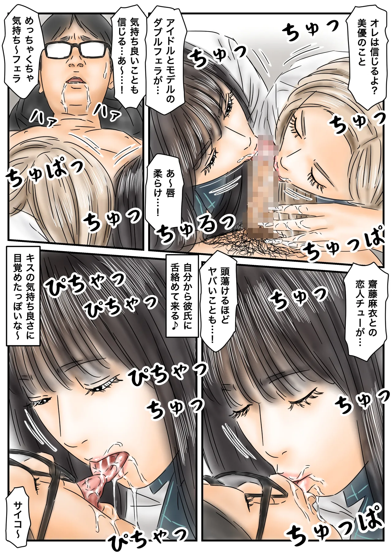 หน้า 29