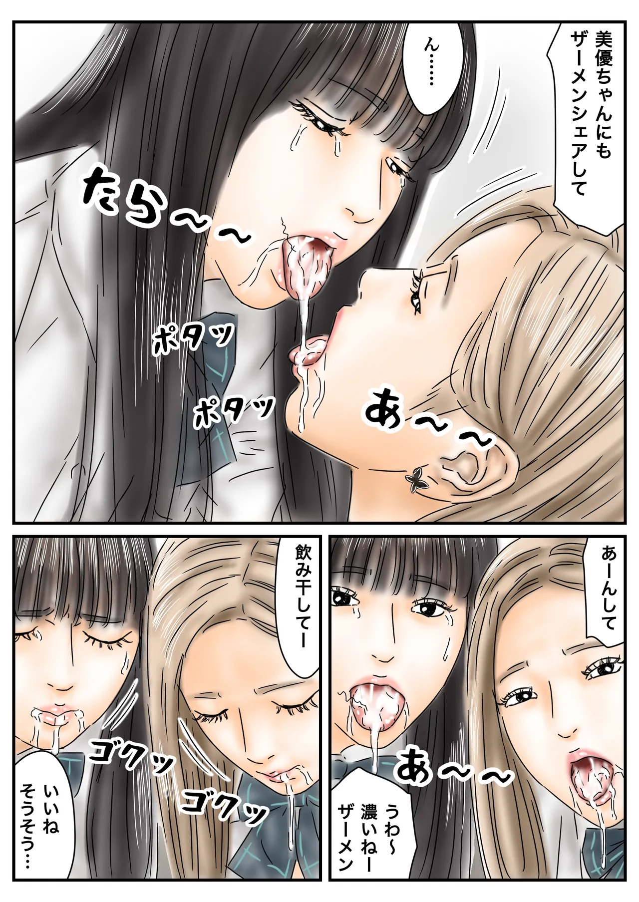 หน้า 33