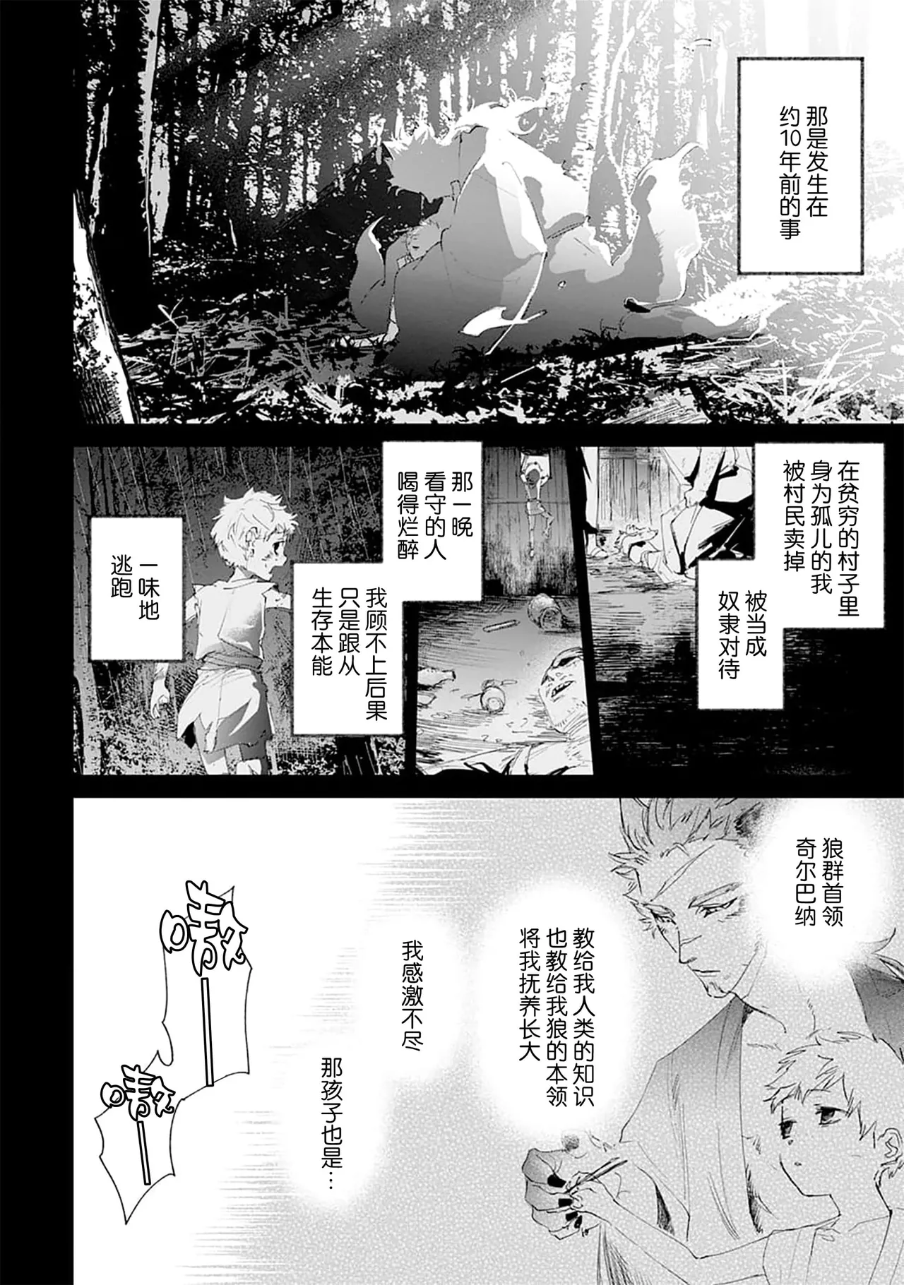 หน้า 18
