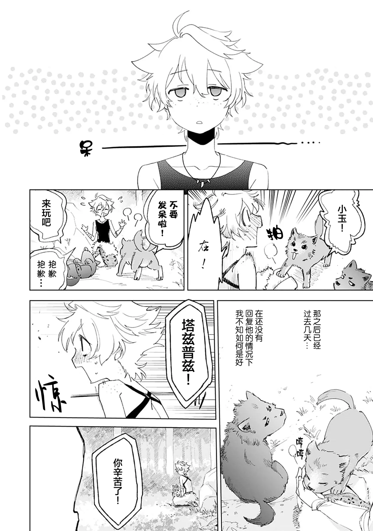 หน้า 40