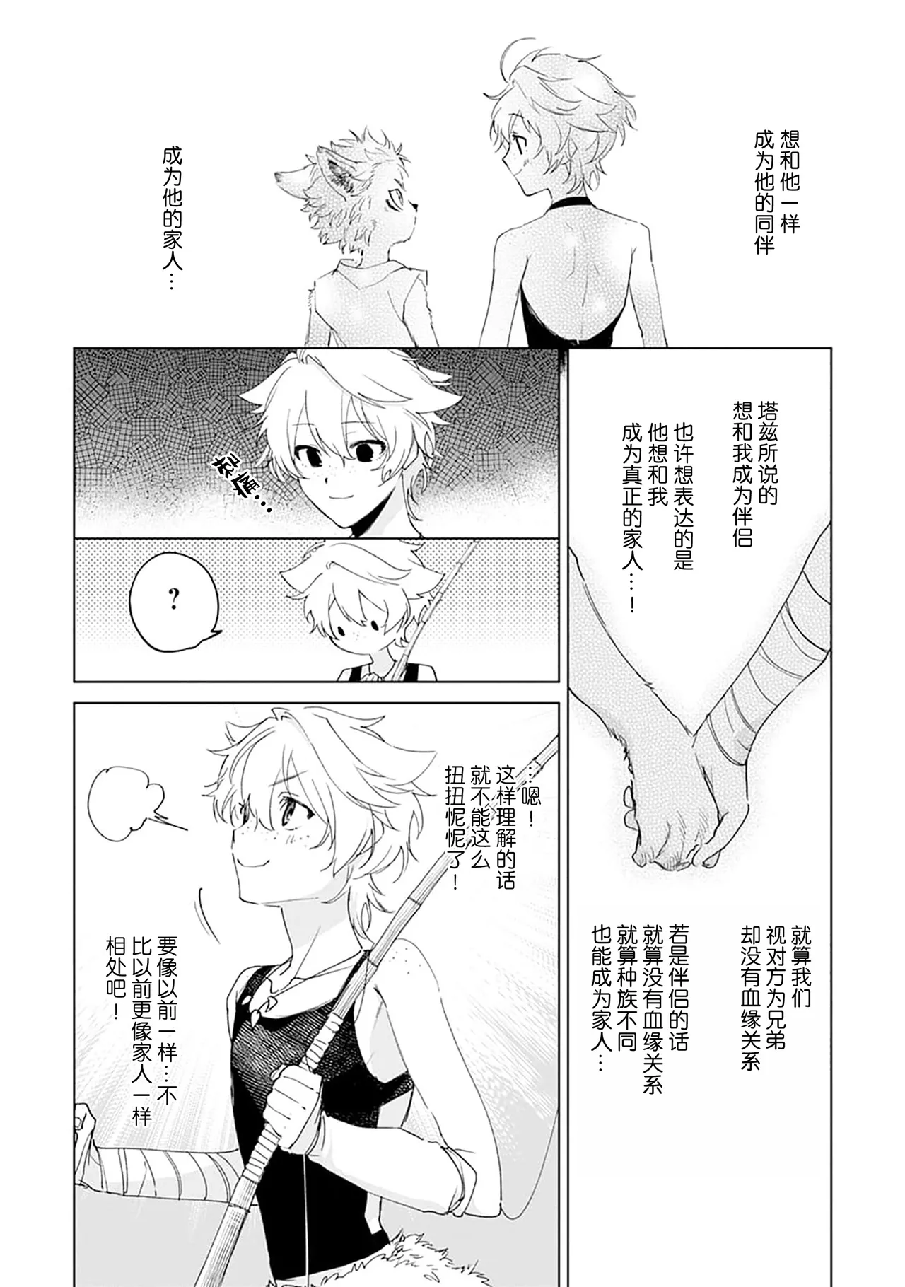 หน้า 62