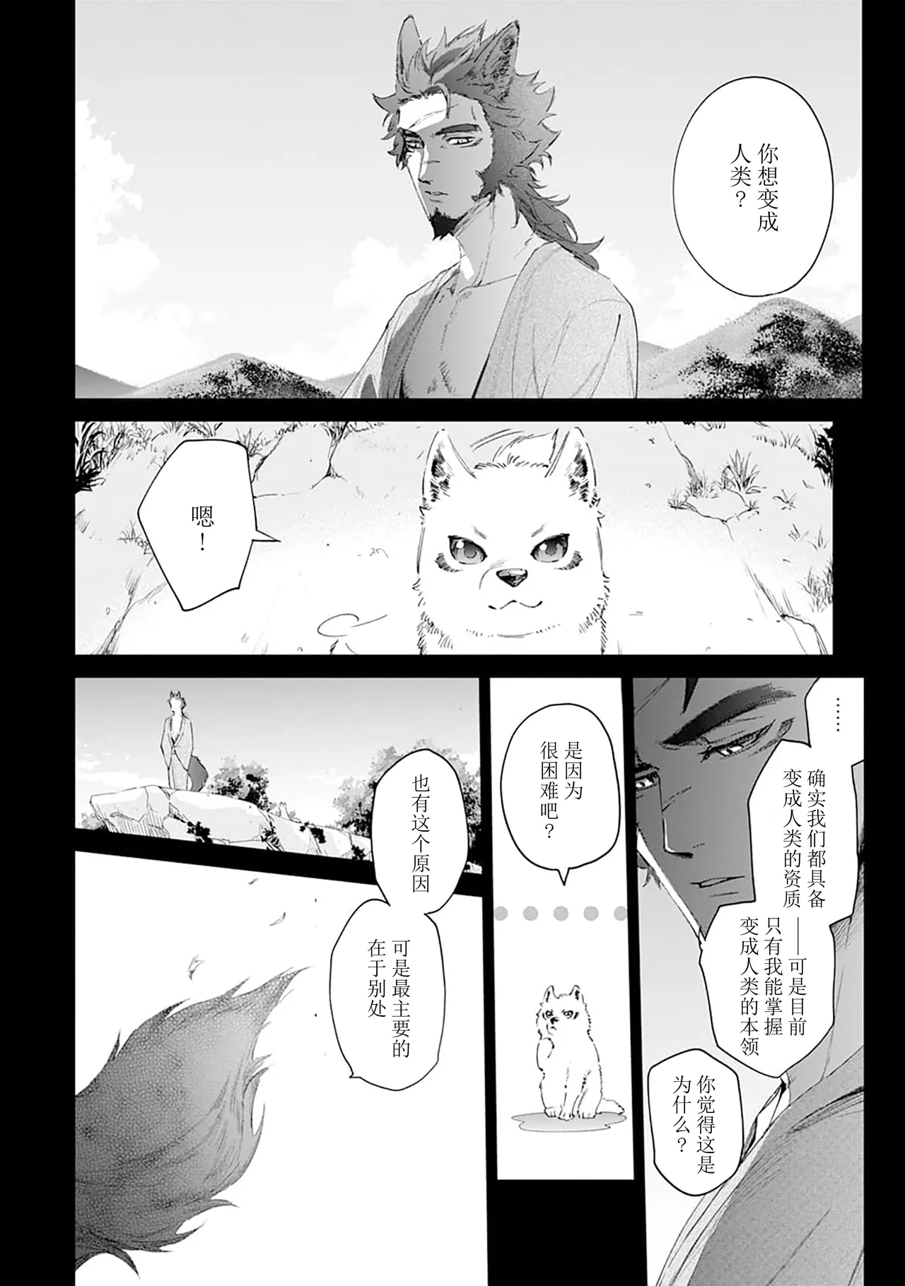 หน้า 92