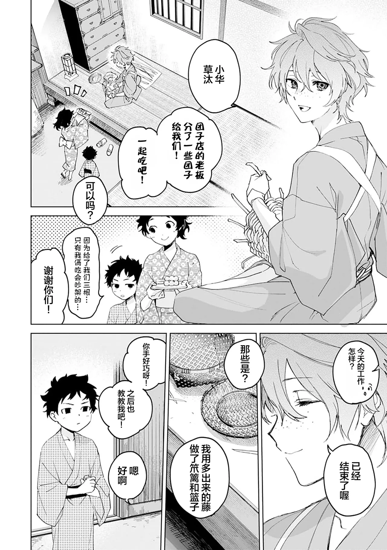 หน้า 172