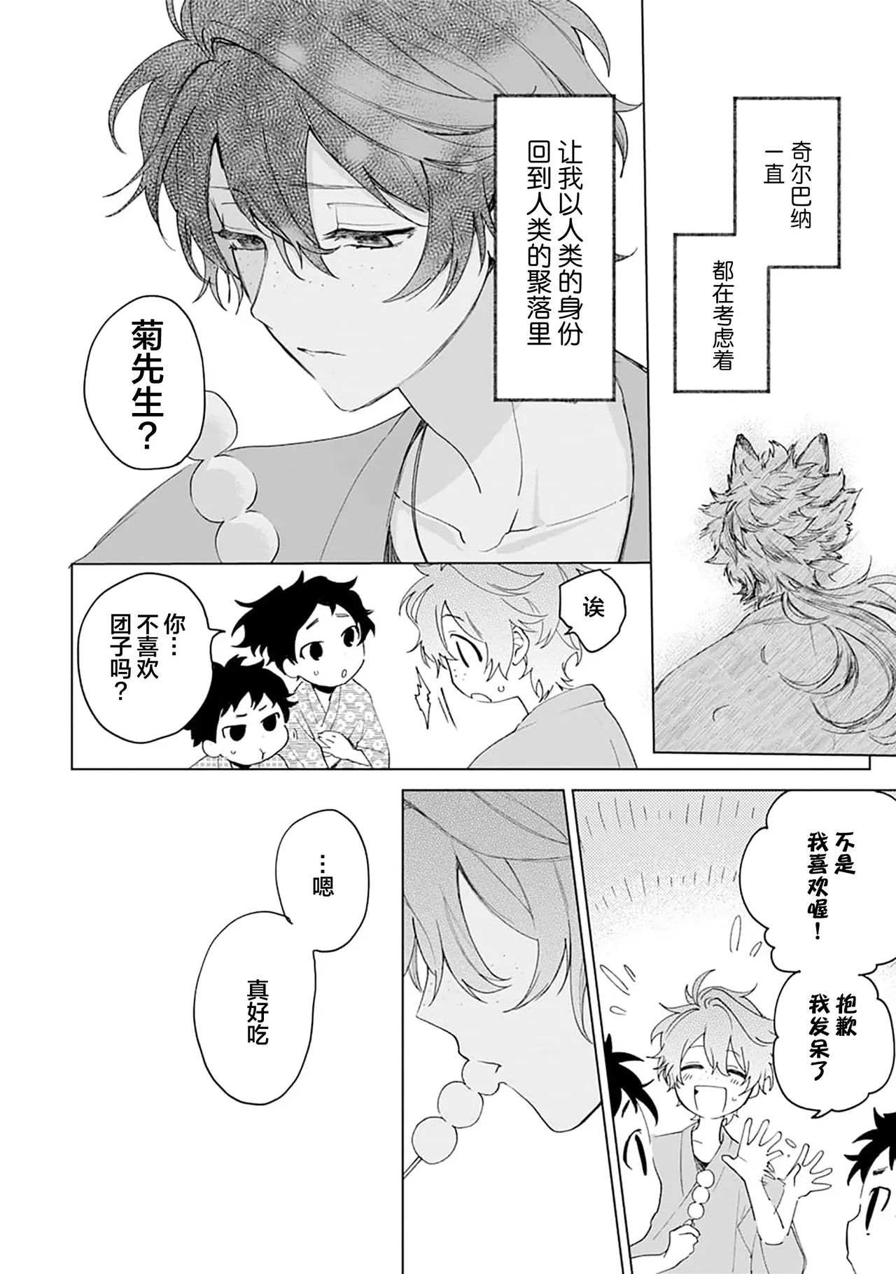 หน้า 174