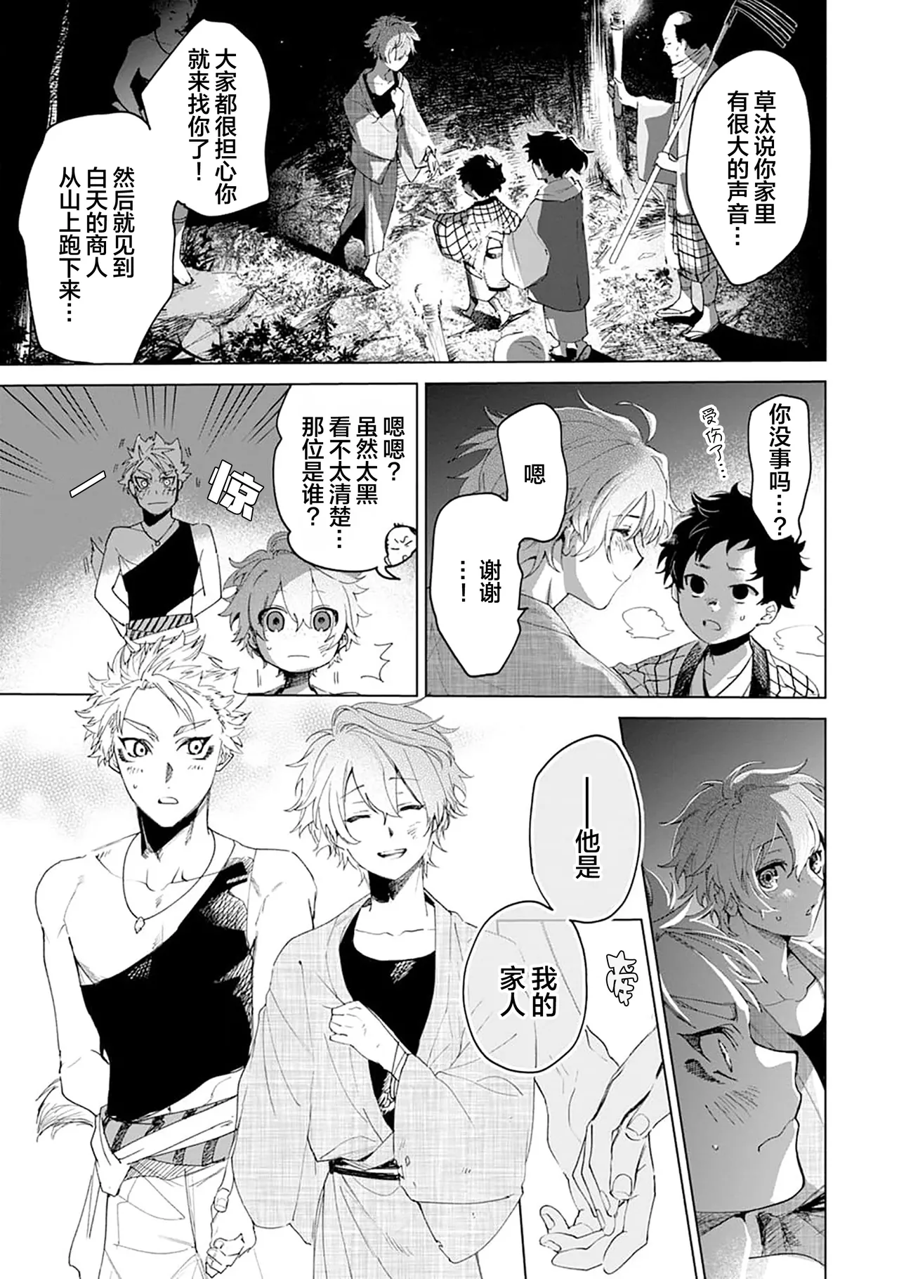 หน้า 205
