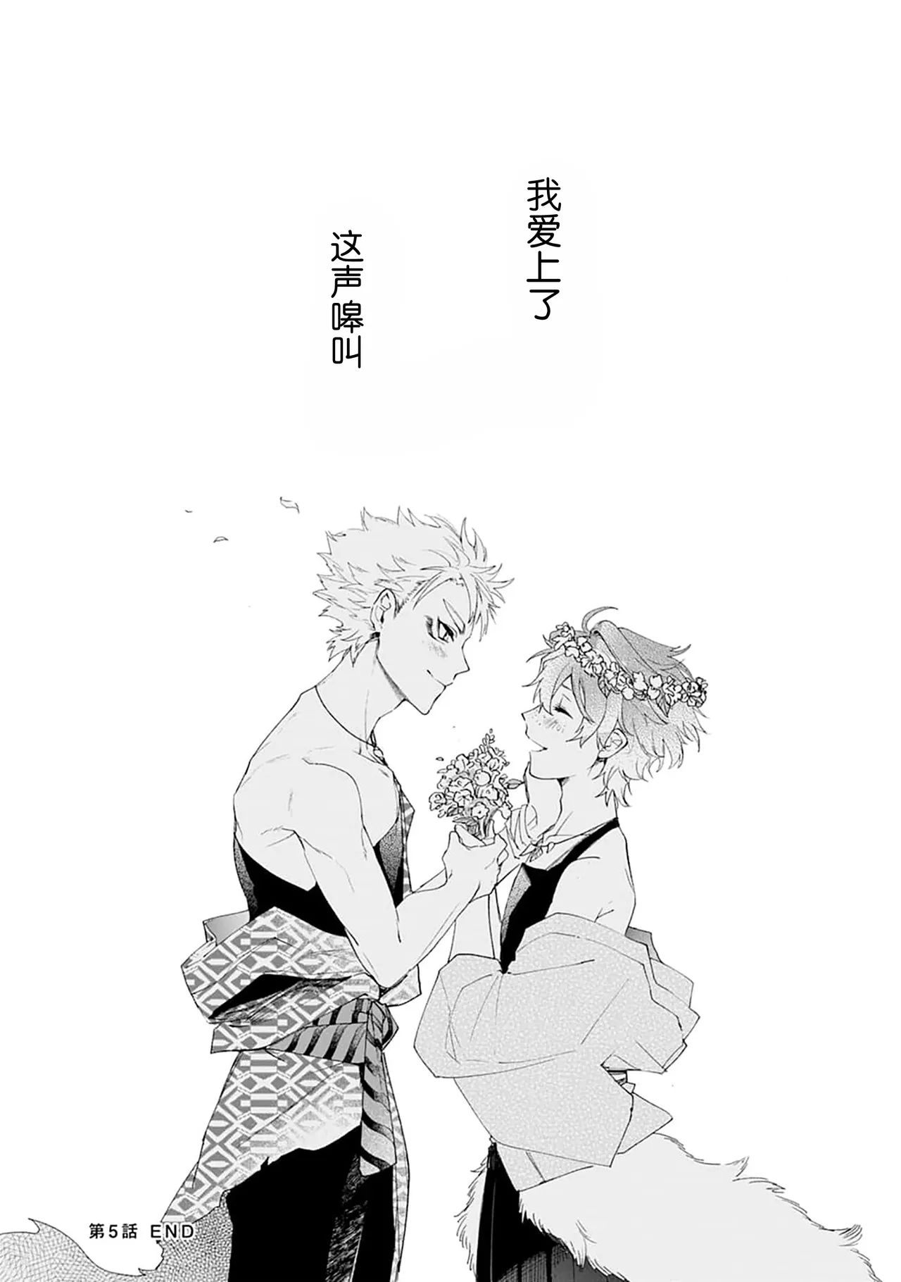 หน้า 210