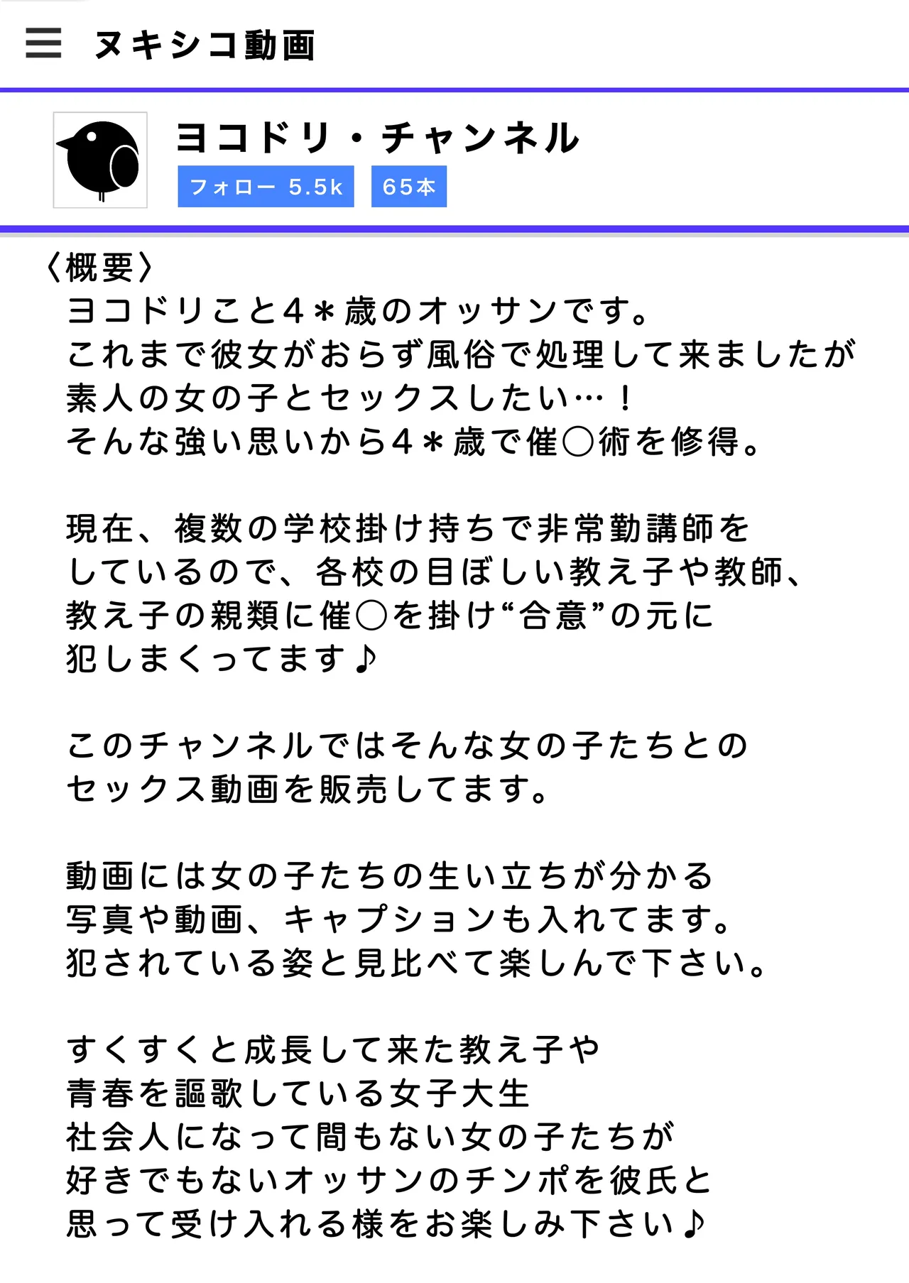 [Furuisuemi] Saimin de JD to JK to Onna Kyoushi Okashitemasu